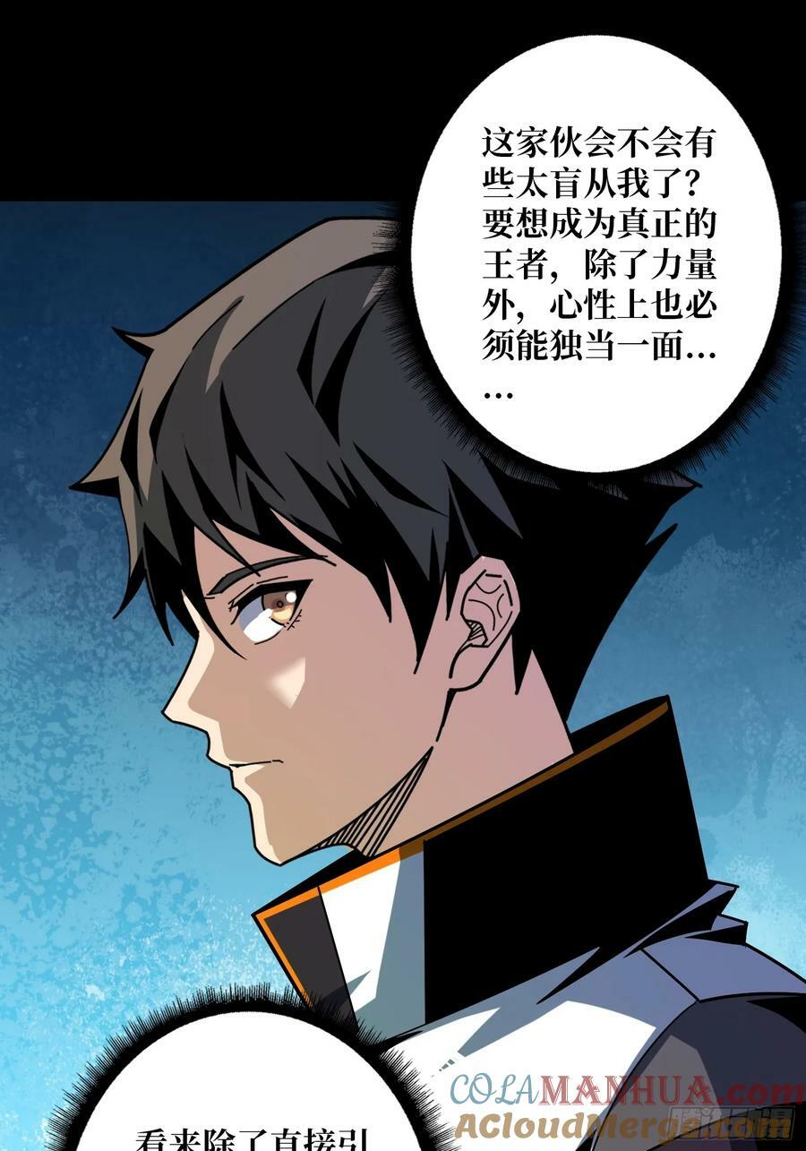 与其改变，不如重建45