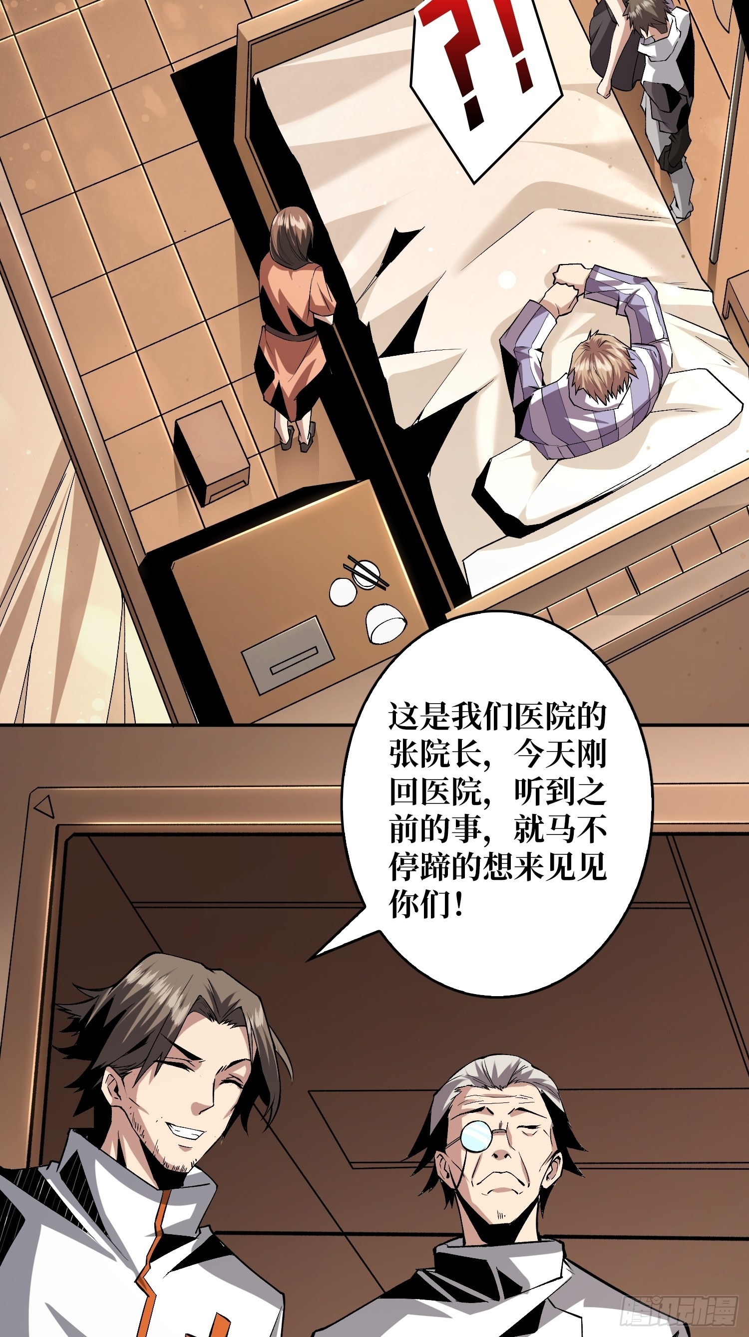 顶级解毒剂21