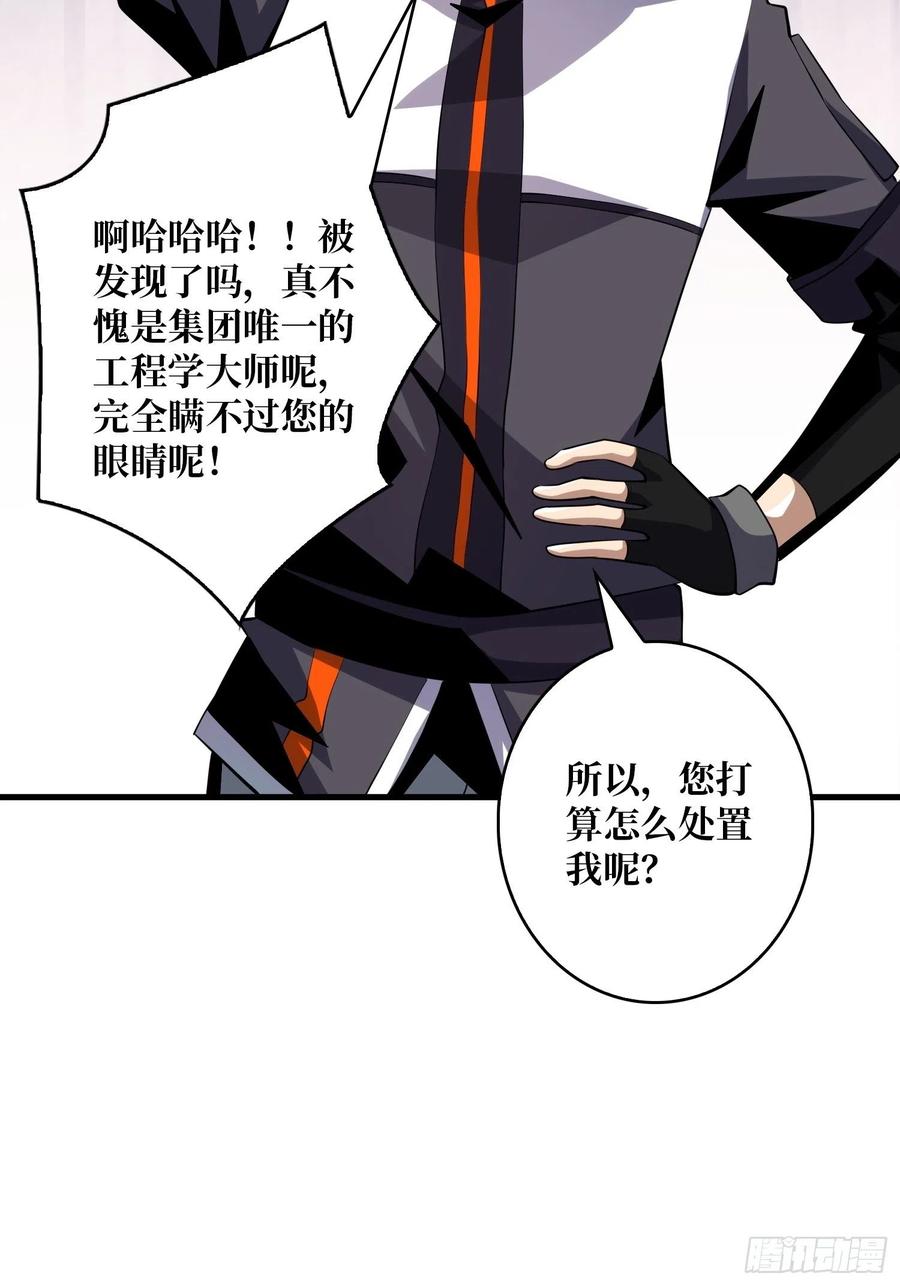 虫潮汹涌11