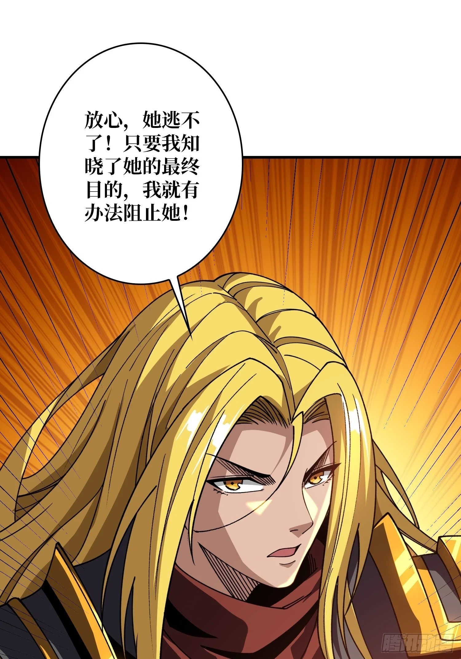 雷神：索尔托45