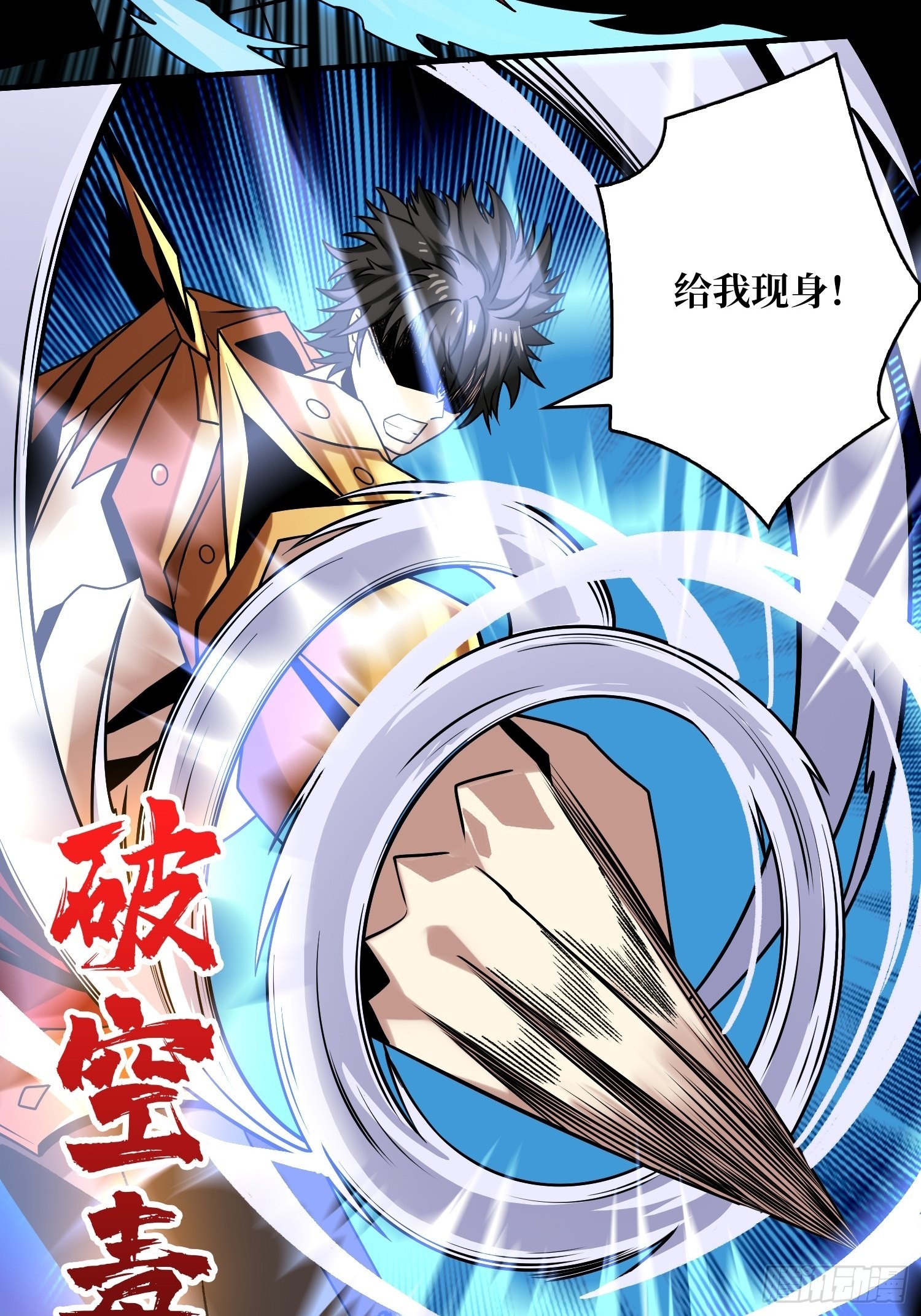 回收力量6