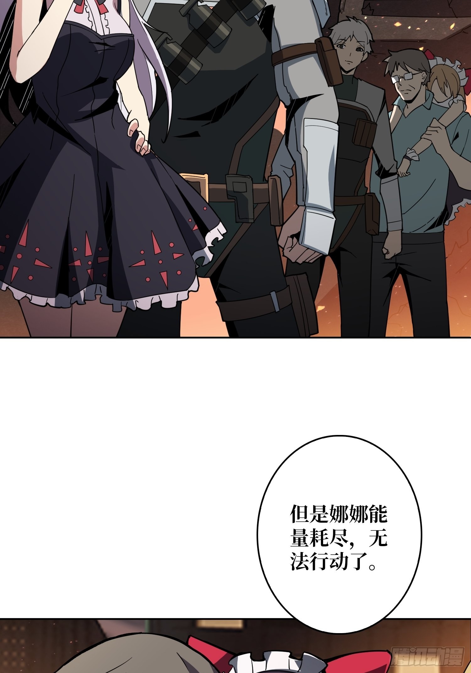 破产危机37