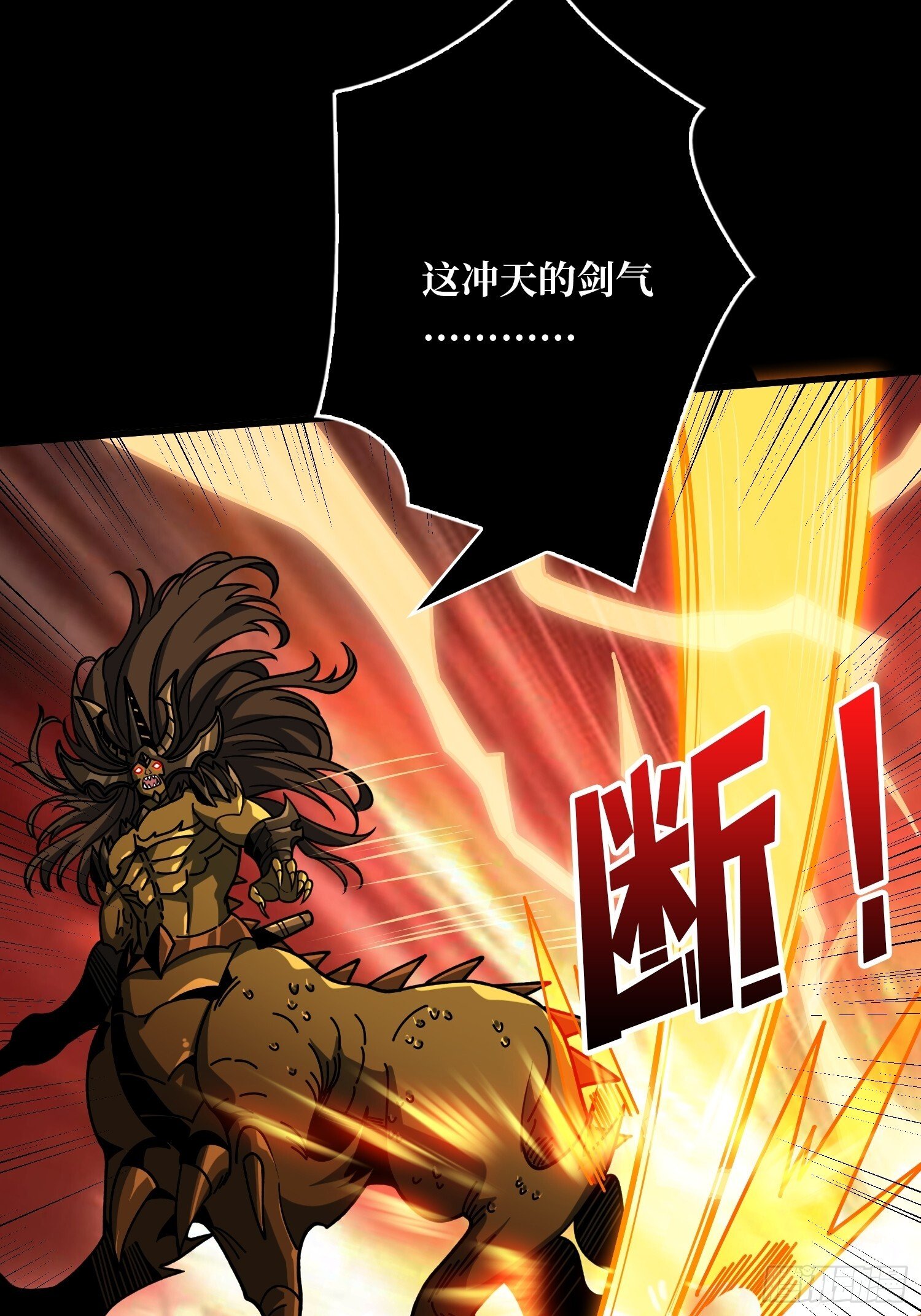 白闪41