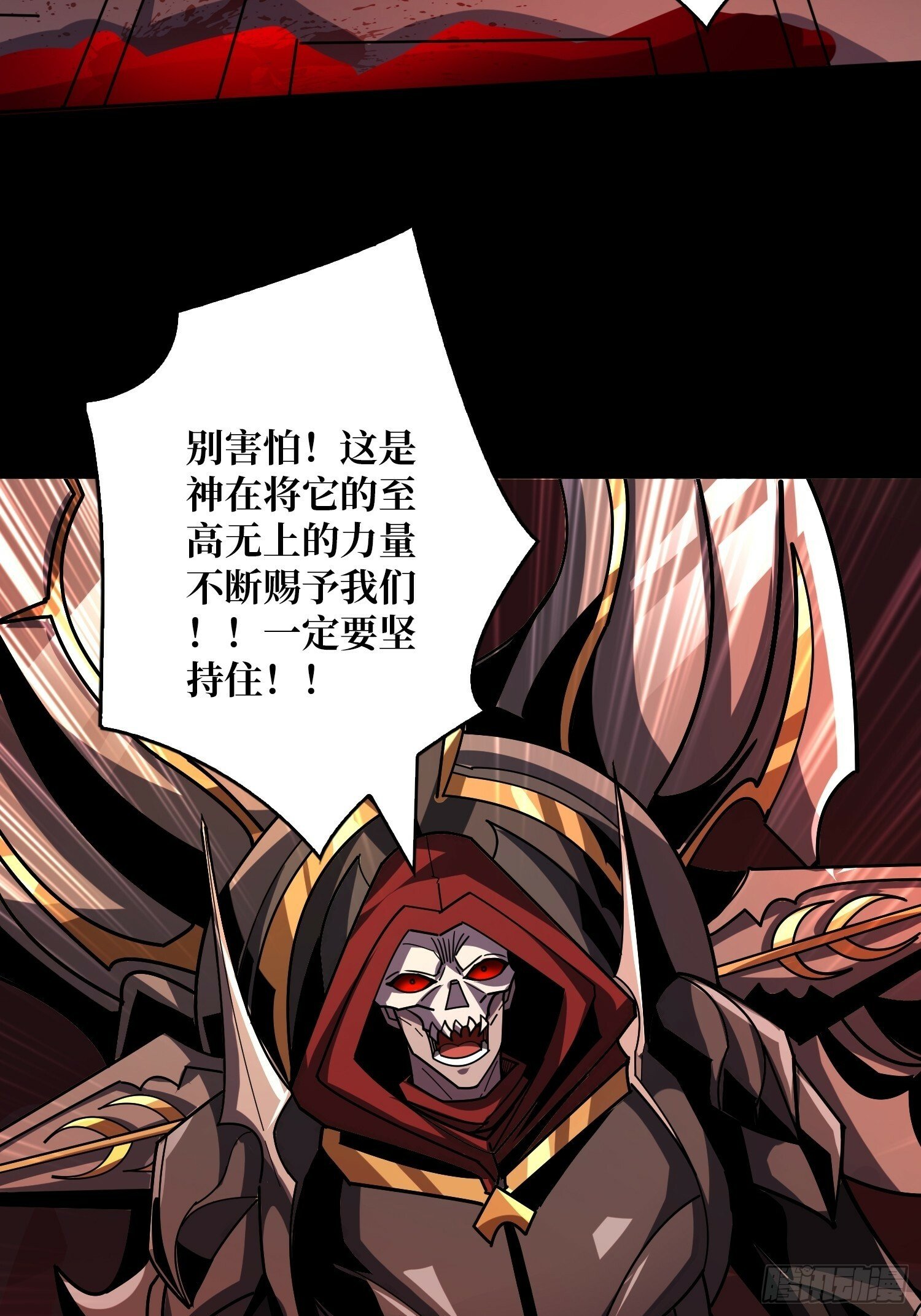 鲜血主宰12