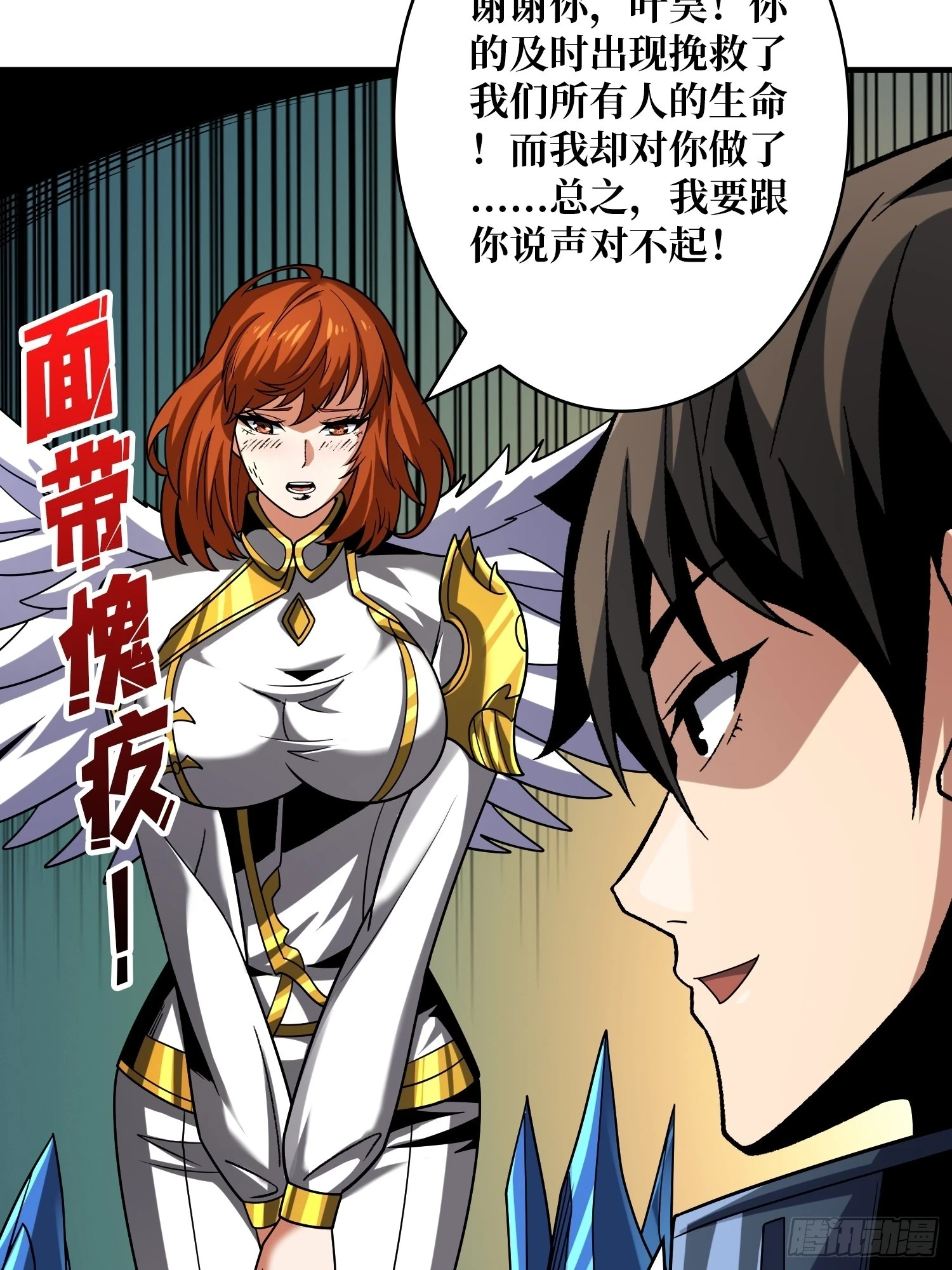 兄弟情47