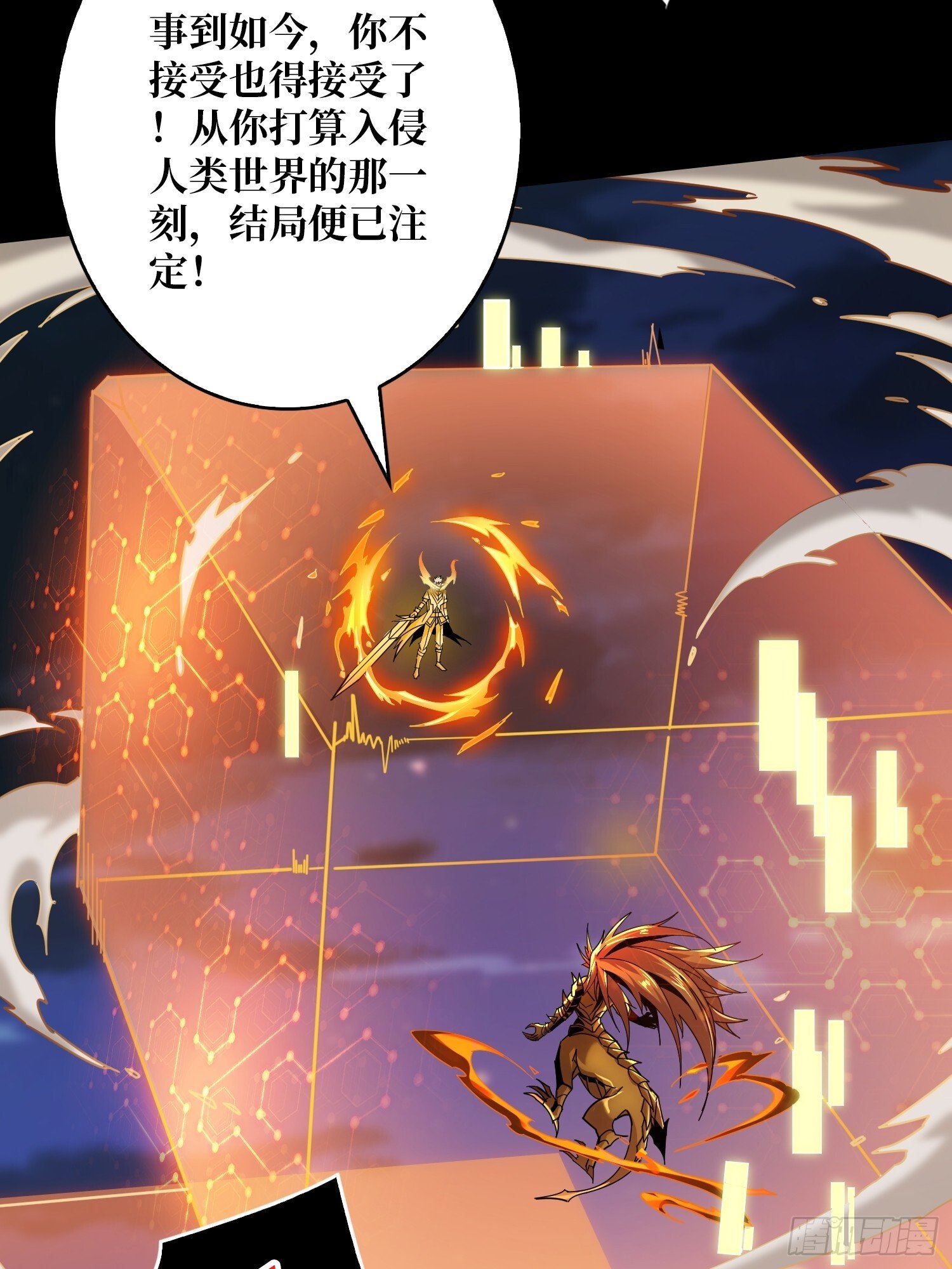 白闪51