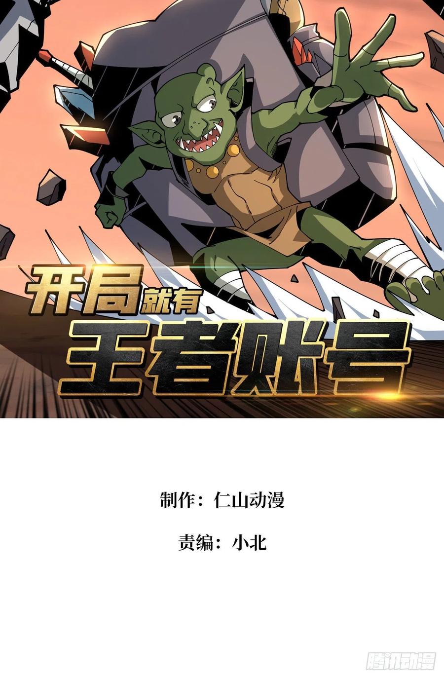 行走的宝库1