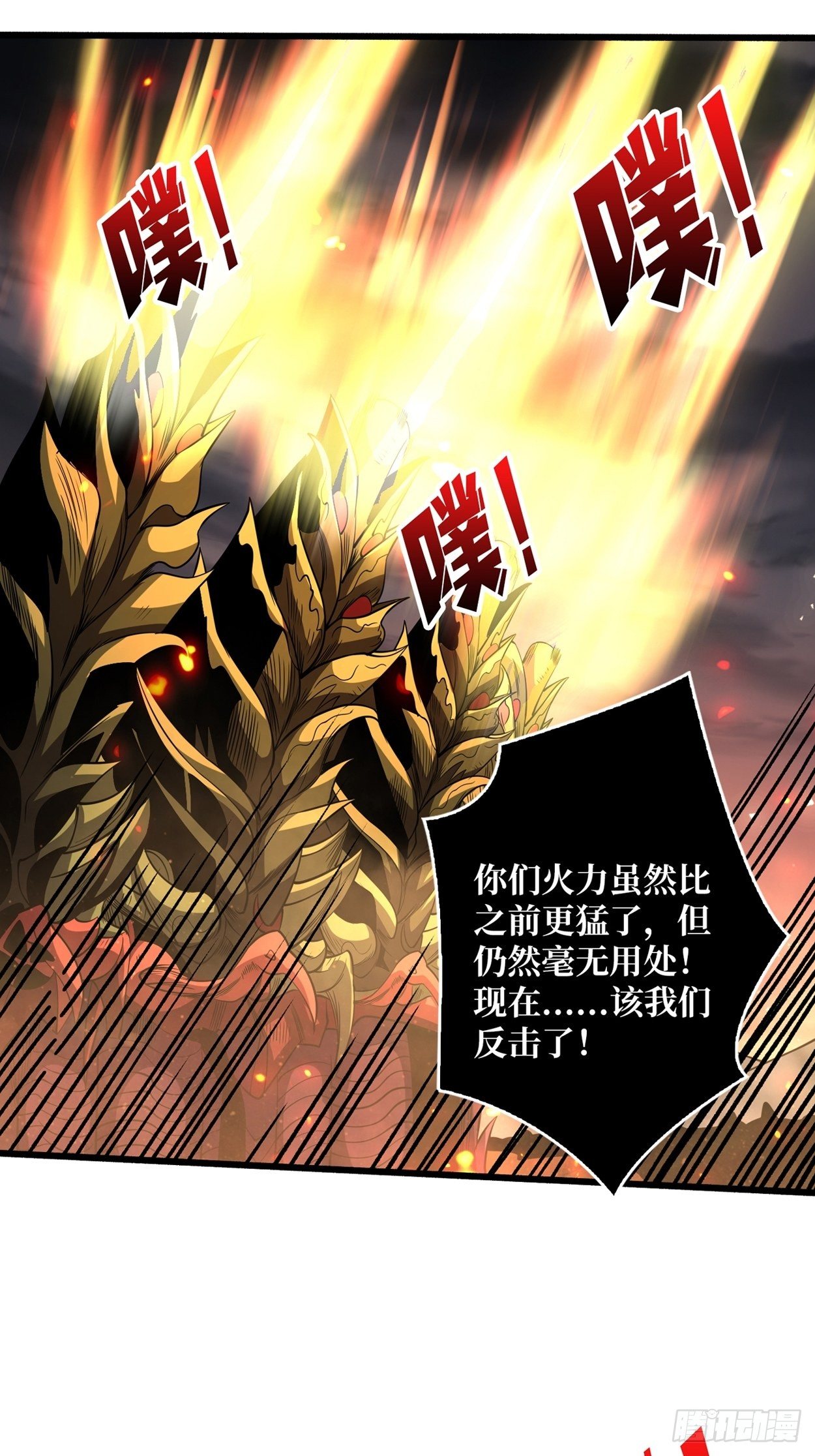 绞杀者18