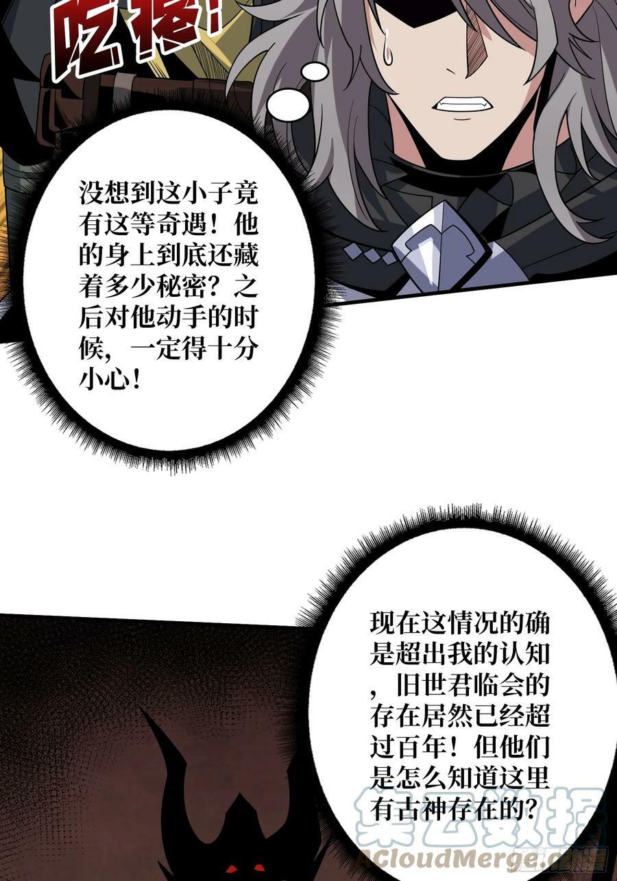 百年之前18