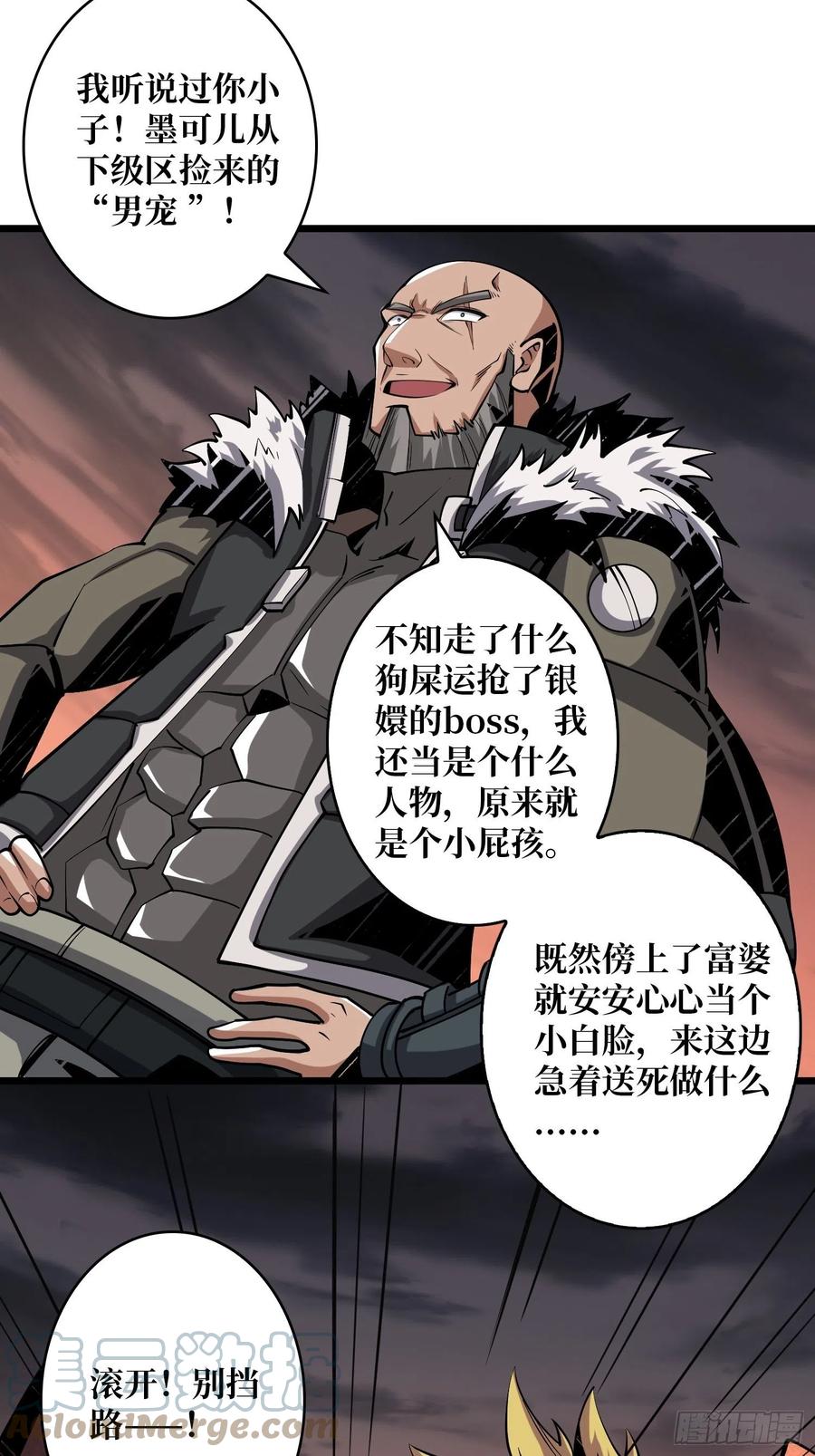 被隐藏的真相9
