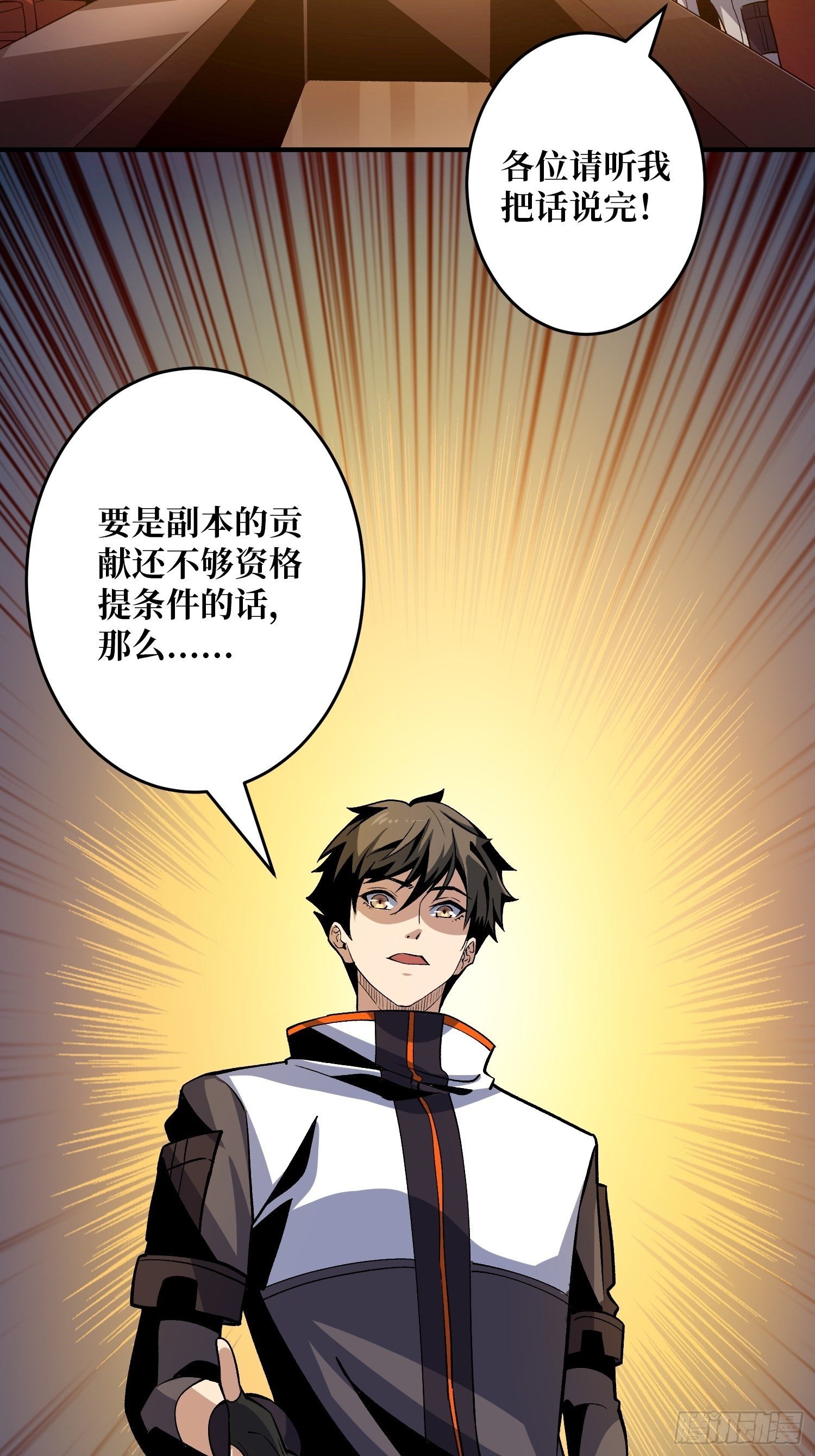 钢铁直男的思维模式42