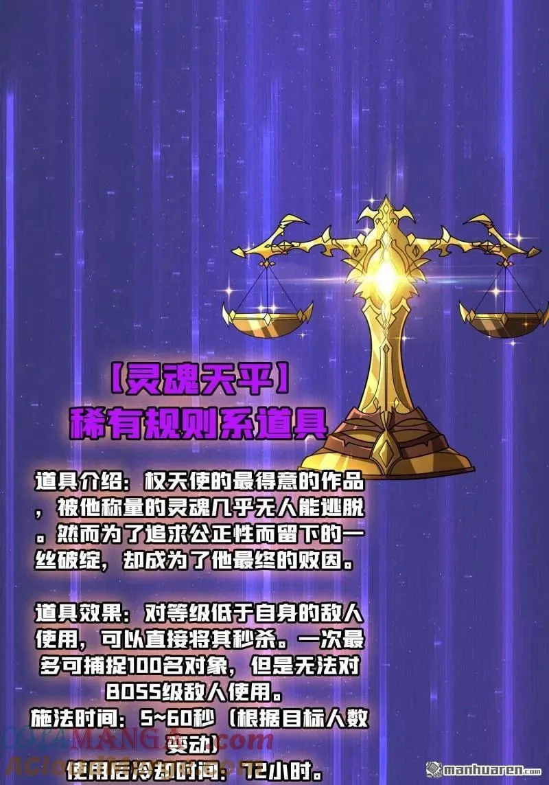 第436回 等不到的男人51