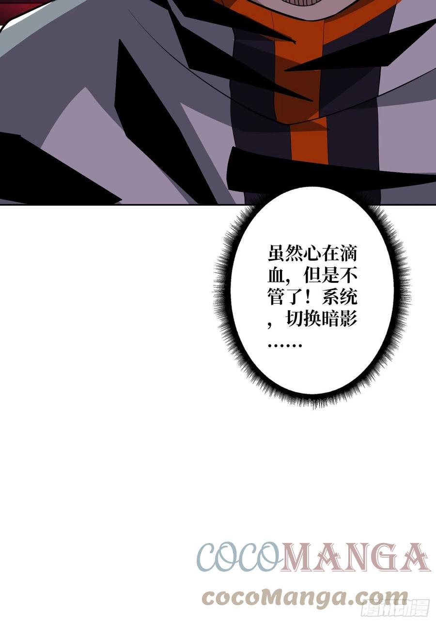 死守42