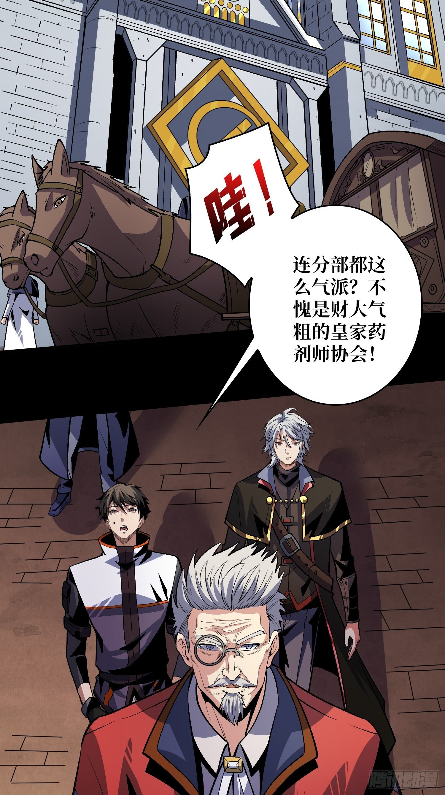 回归现实10