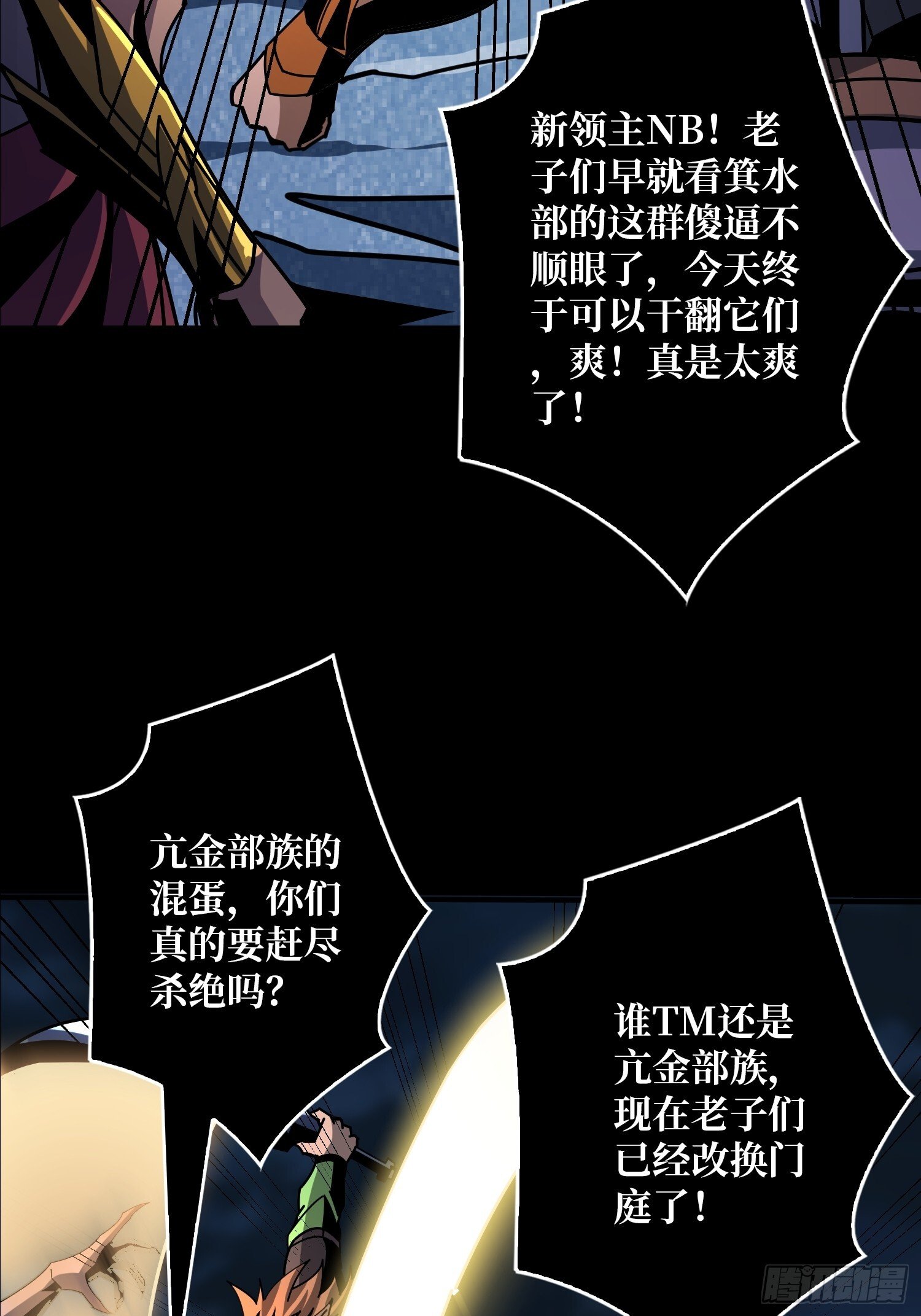 无法破除的诅咒9