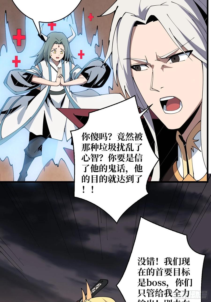 我只要三成！23