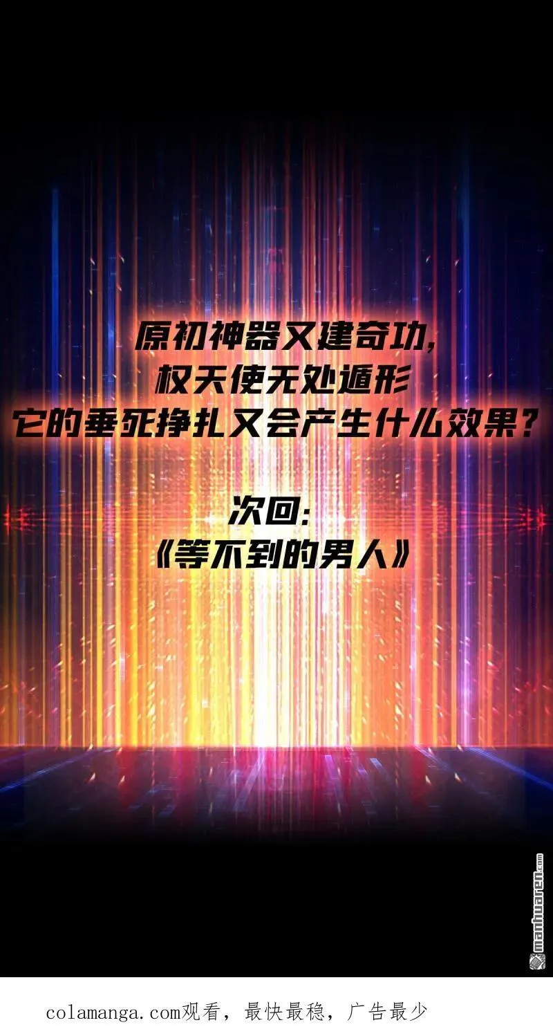 第435回 灵魂天平77
