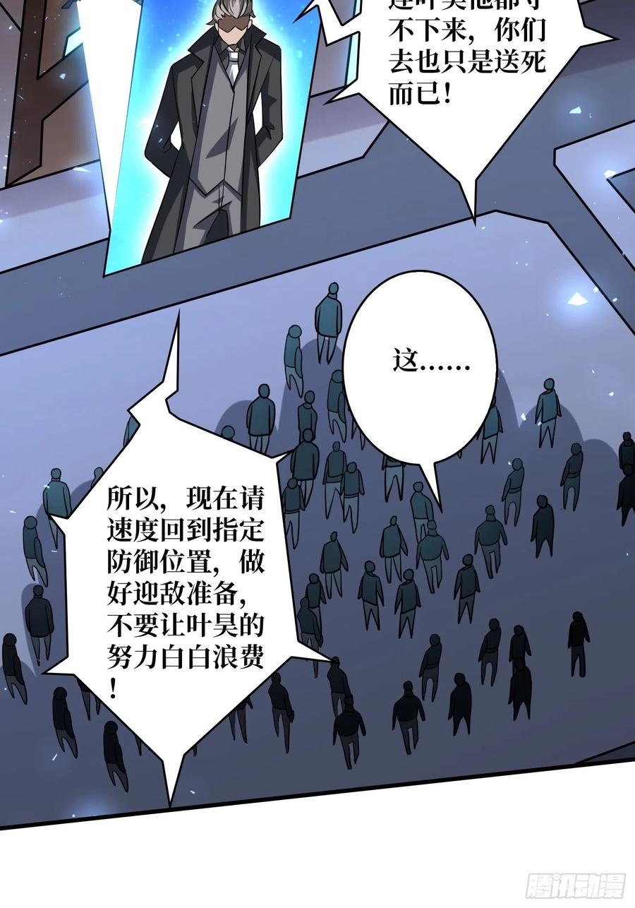 死守32