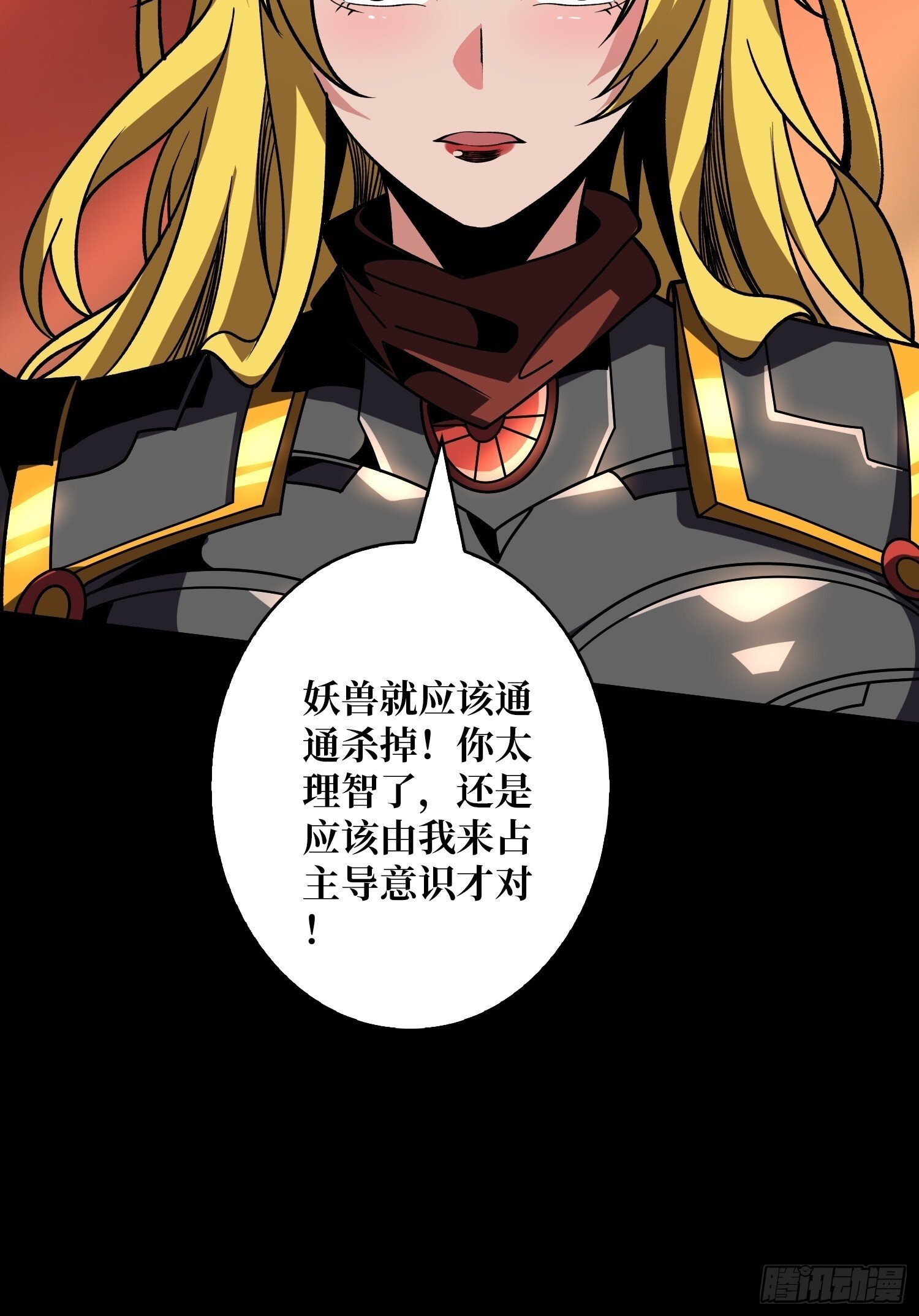 M属性的爆发55