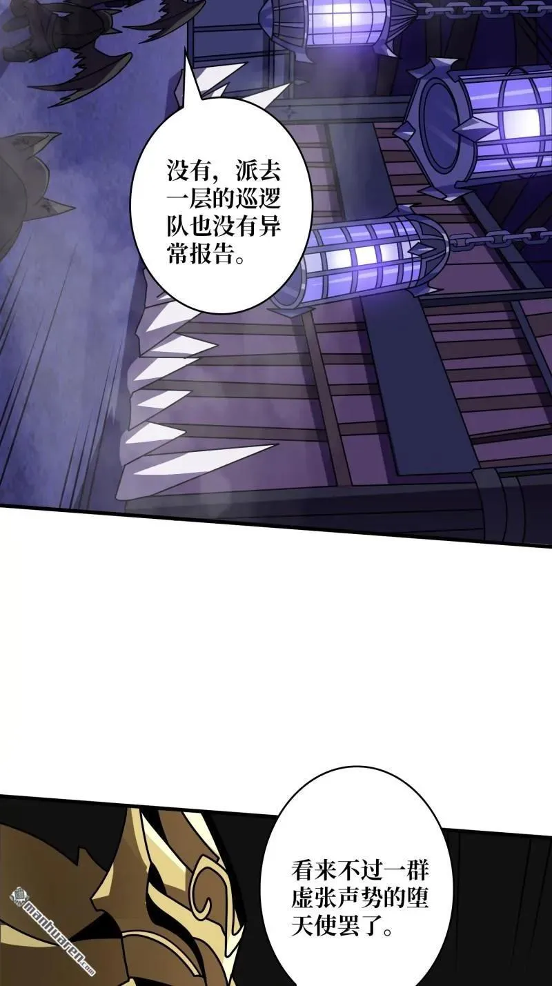 第439回 天使的悲悯4