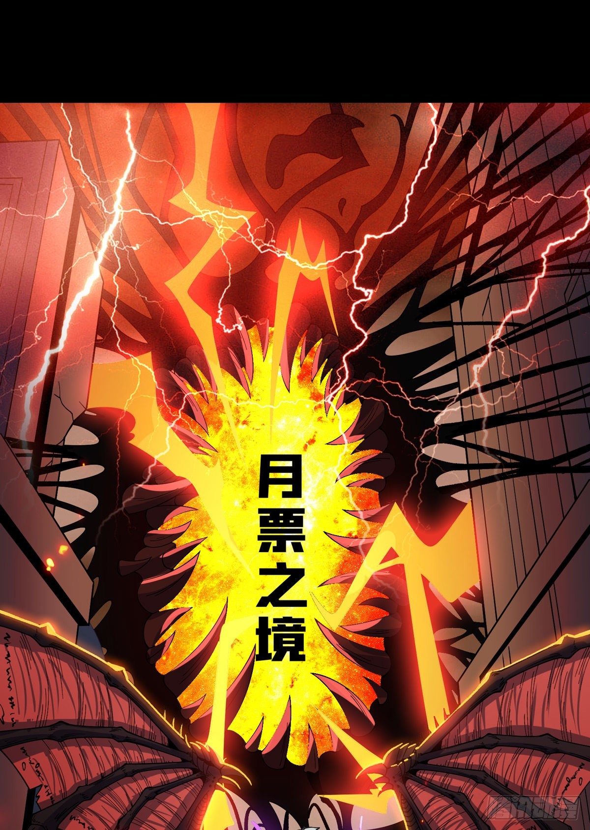300级？66