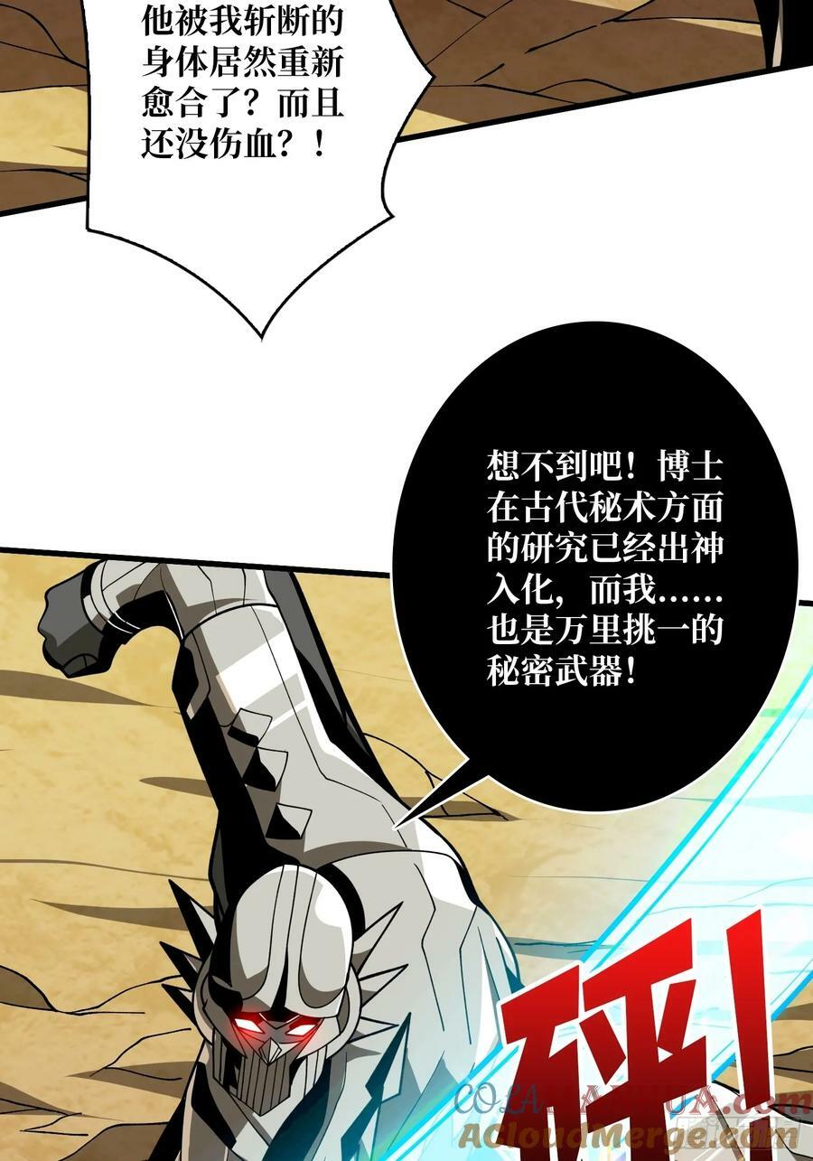 魔由心生30