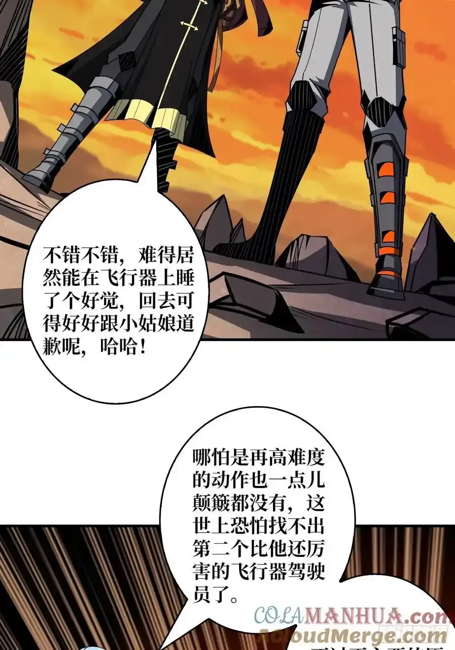 堕天使之境69