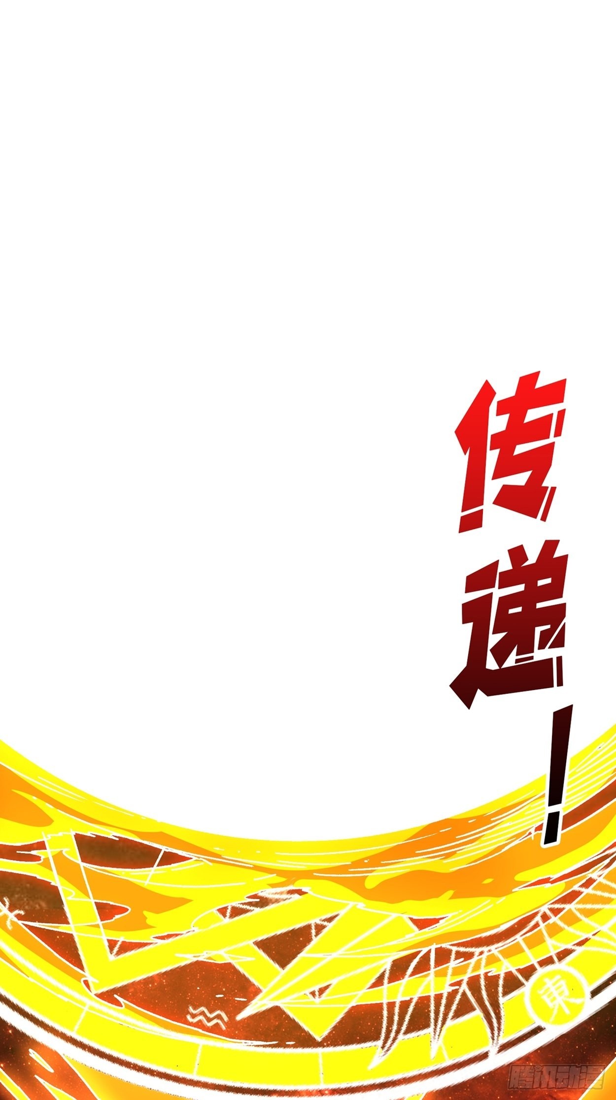 日月同辉49
