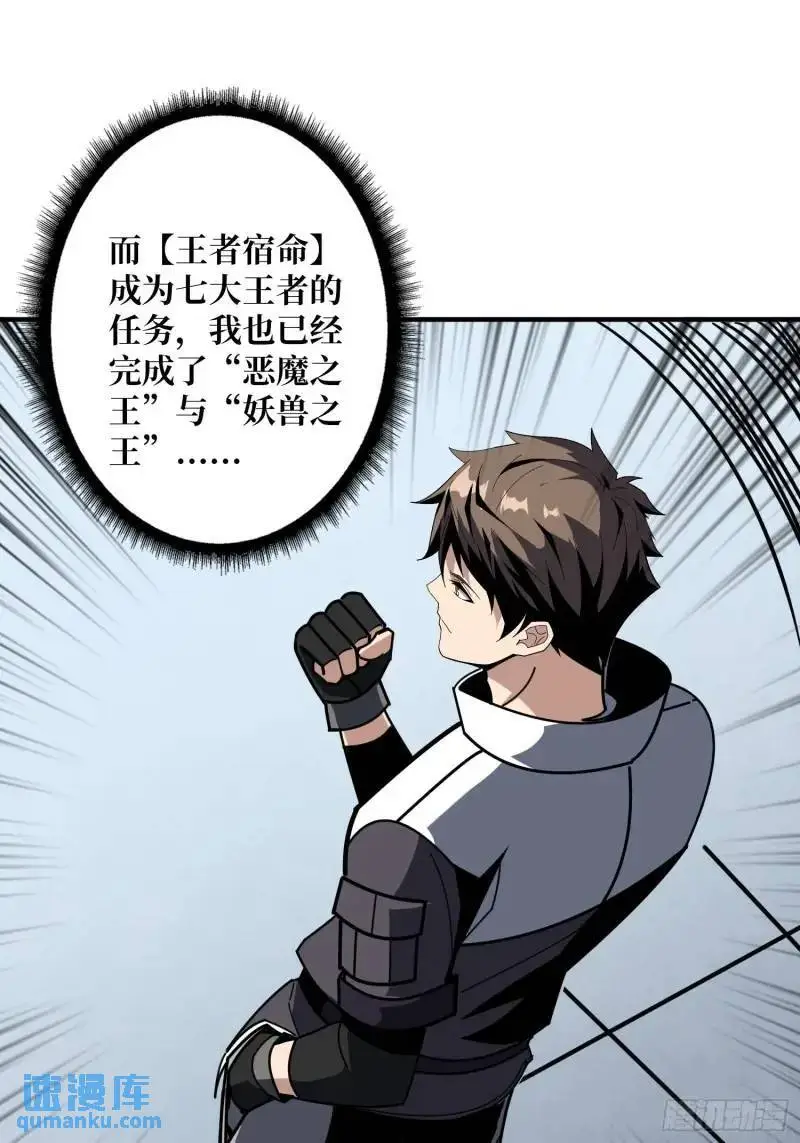 重现的古代科学62