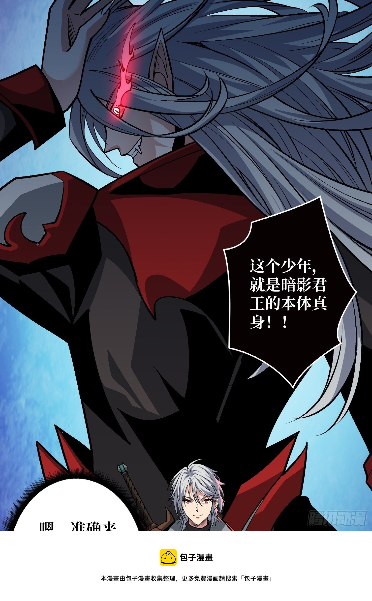 猎人教团20