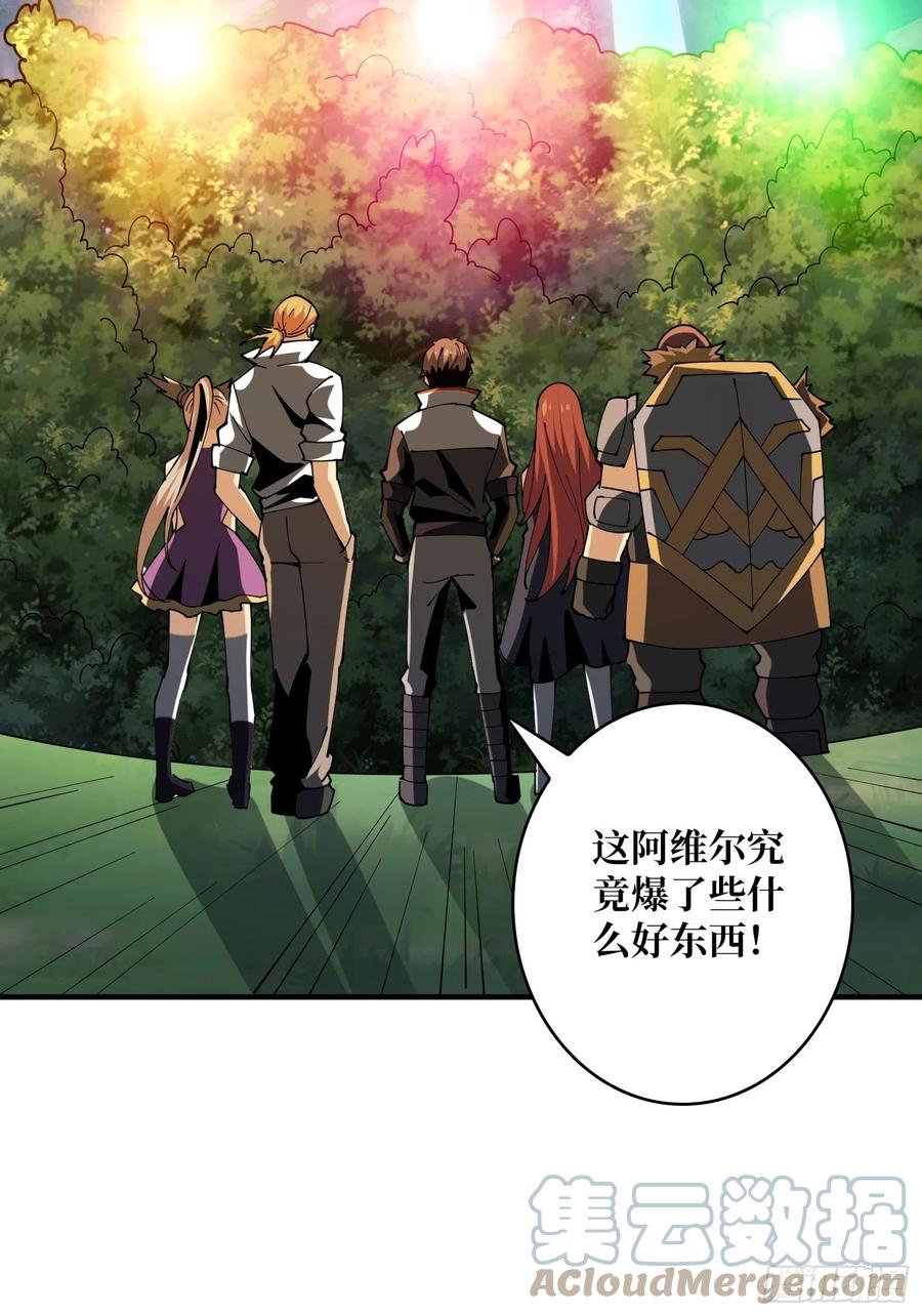神级药剂57