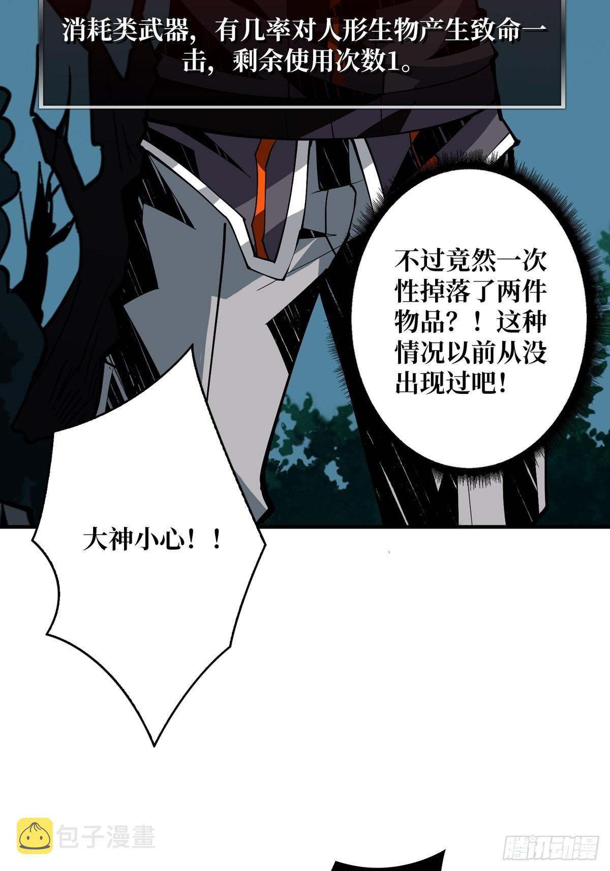 爱与魔法13