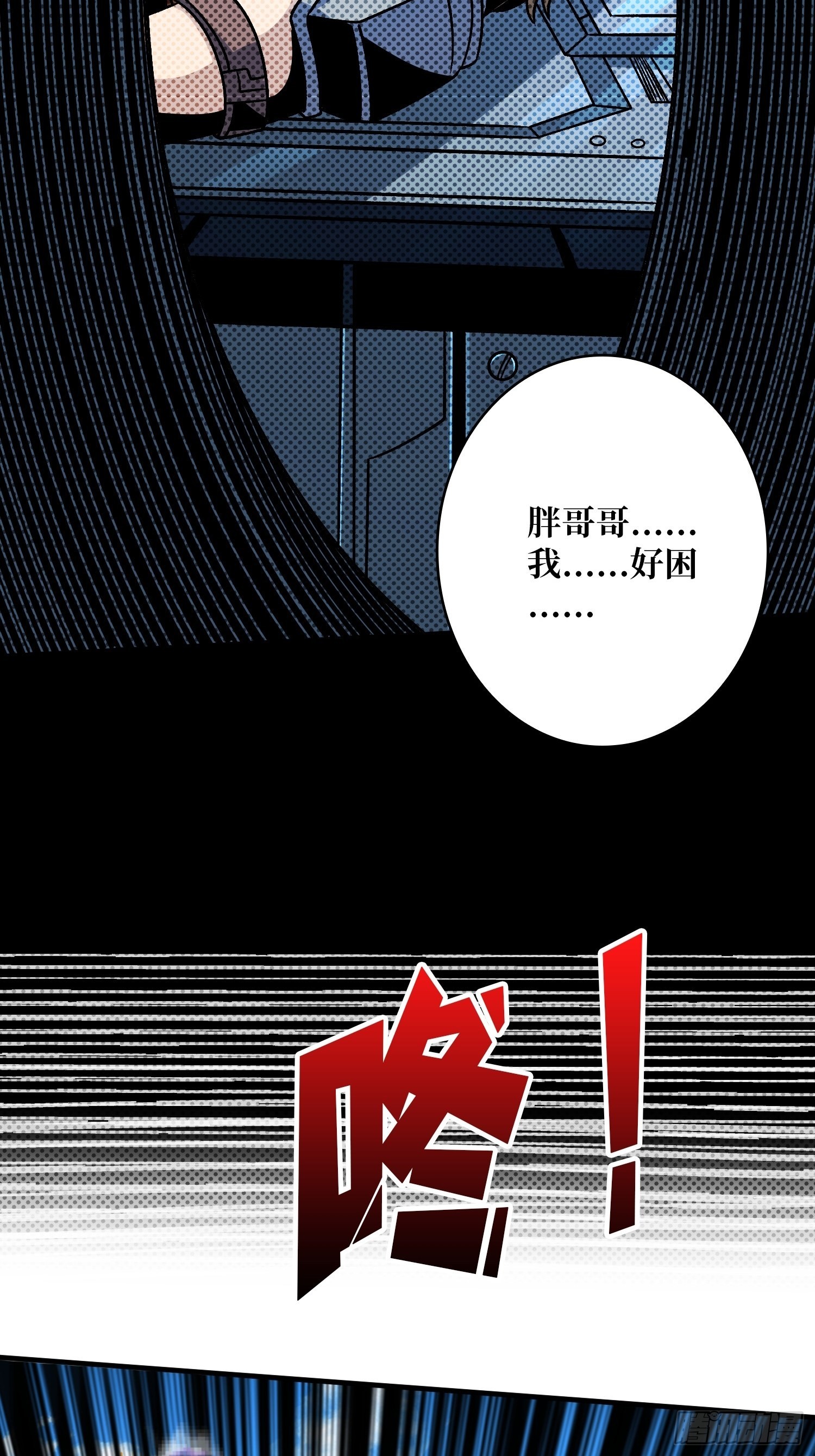 娜娜的记忆24