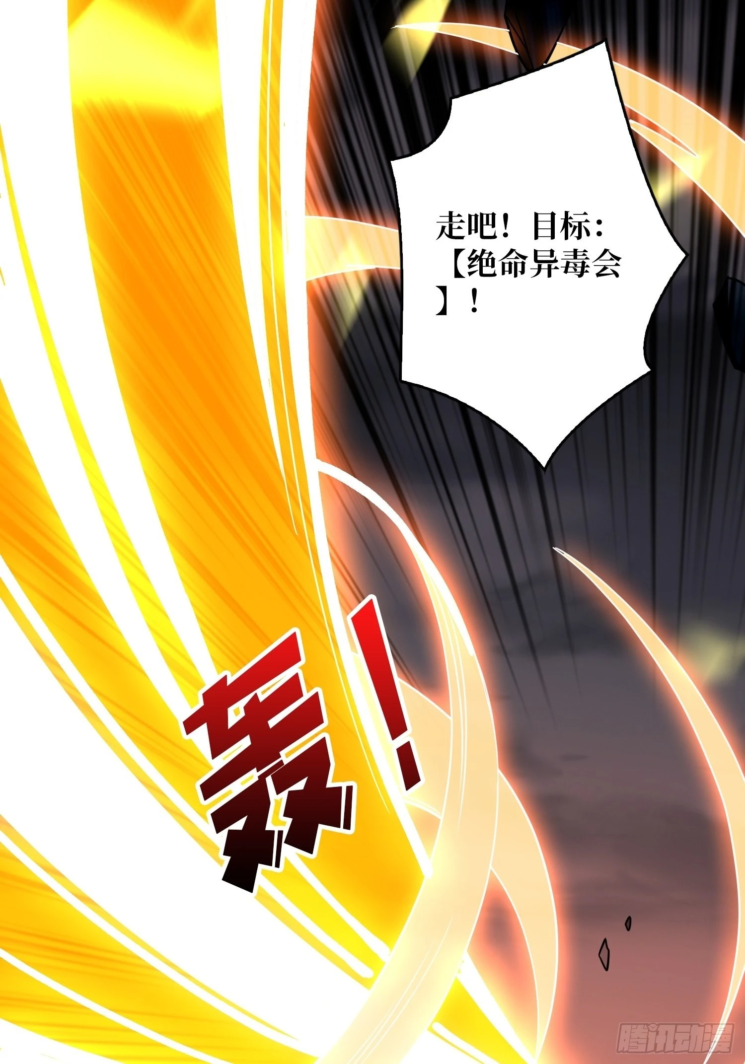 机械化病毒？26