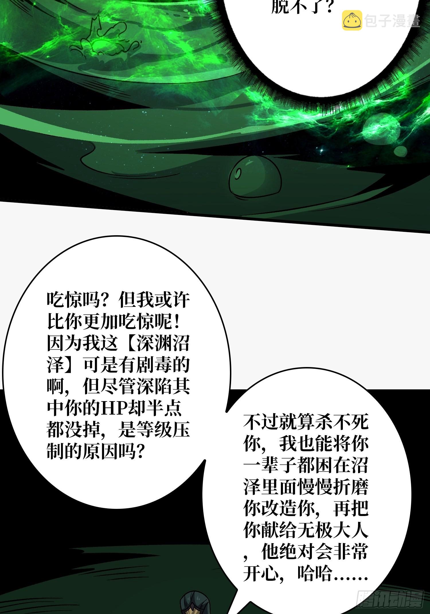造化弄人35