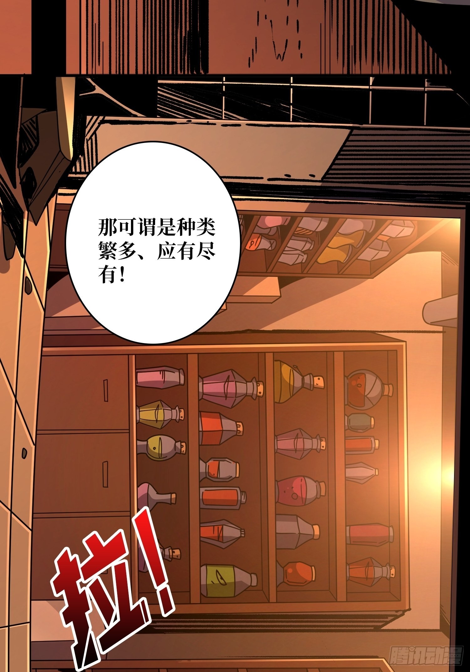 李老头的关键来电26