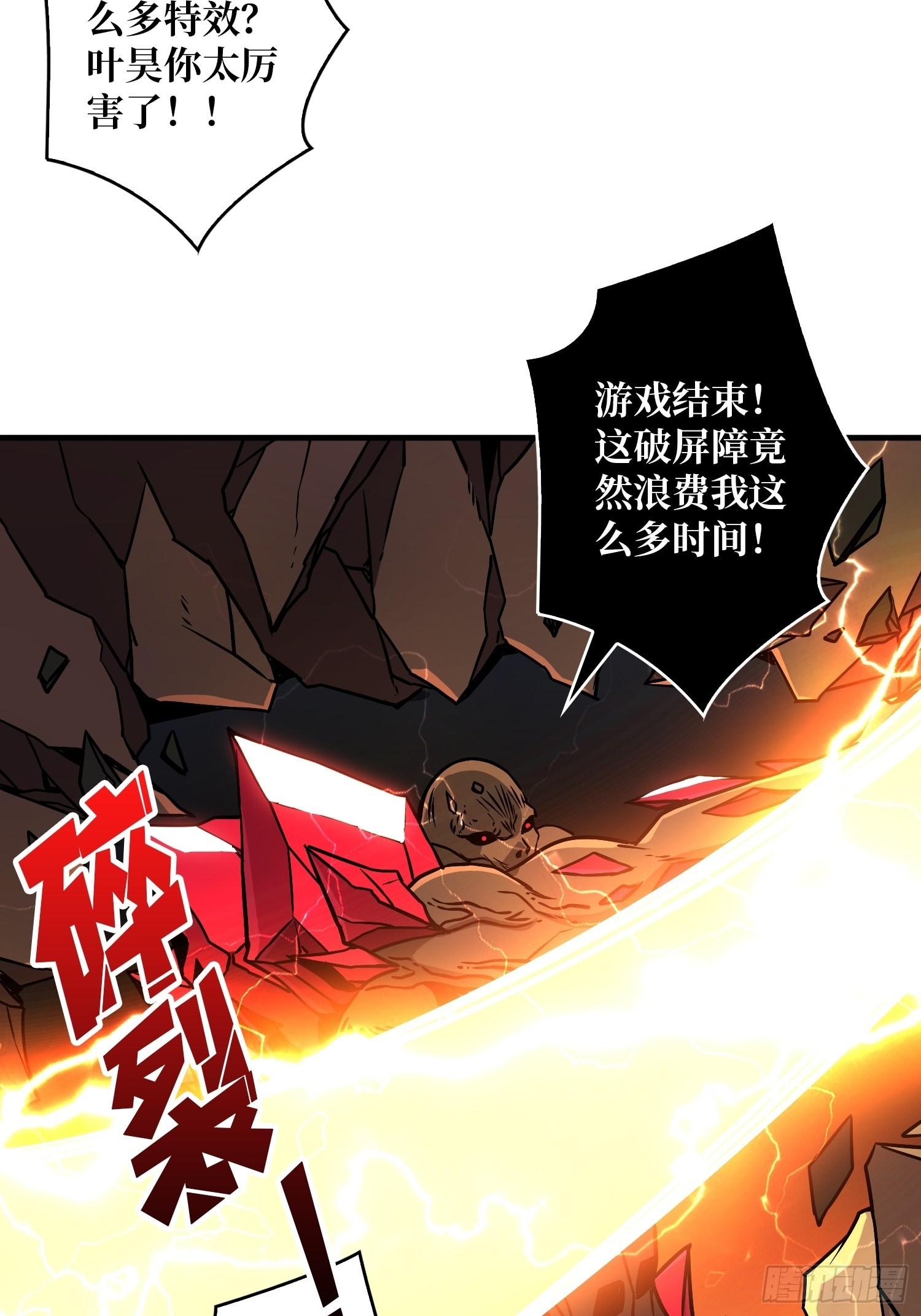 小拳拳捶你胸口7