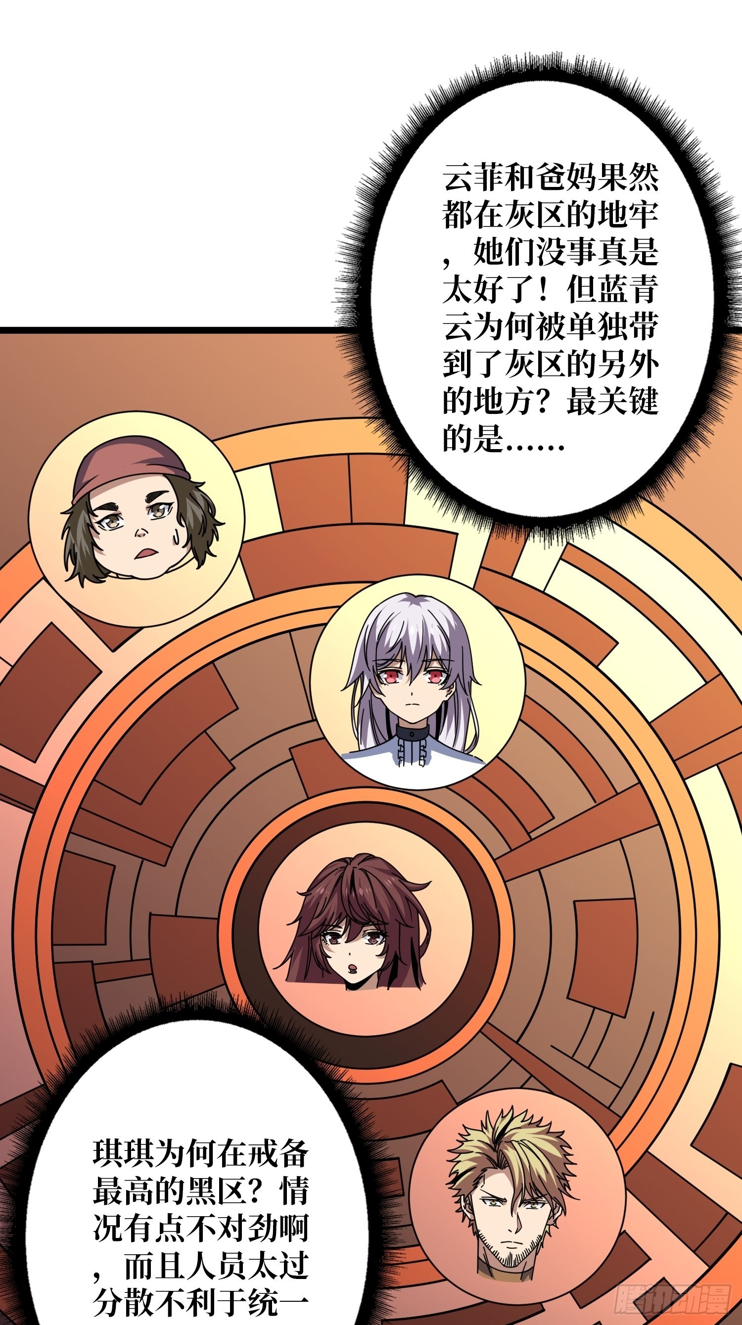 你终于来了45