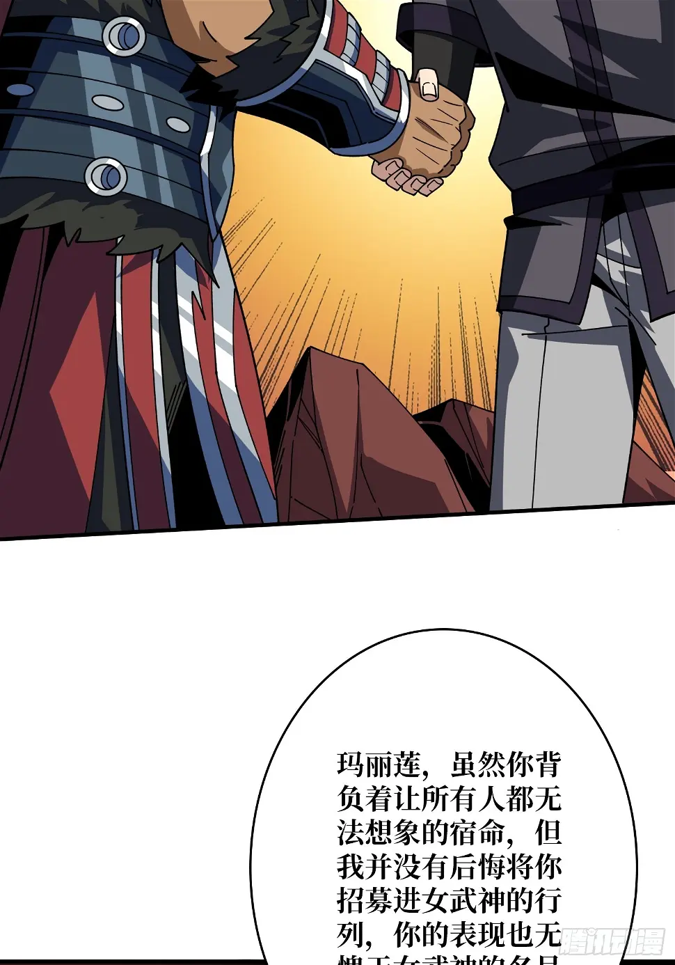 被污染的生命之树51
