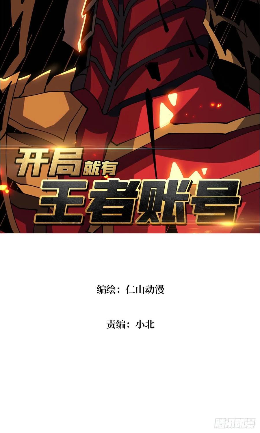 冲动消费1