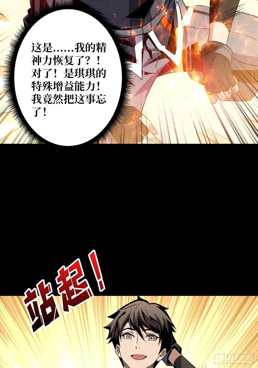 想见你23