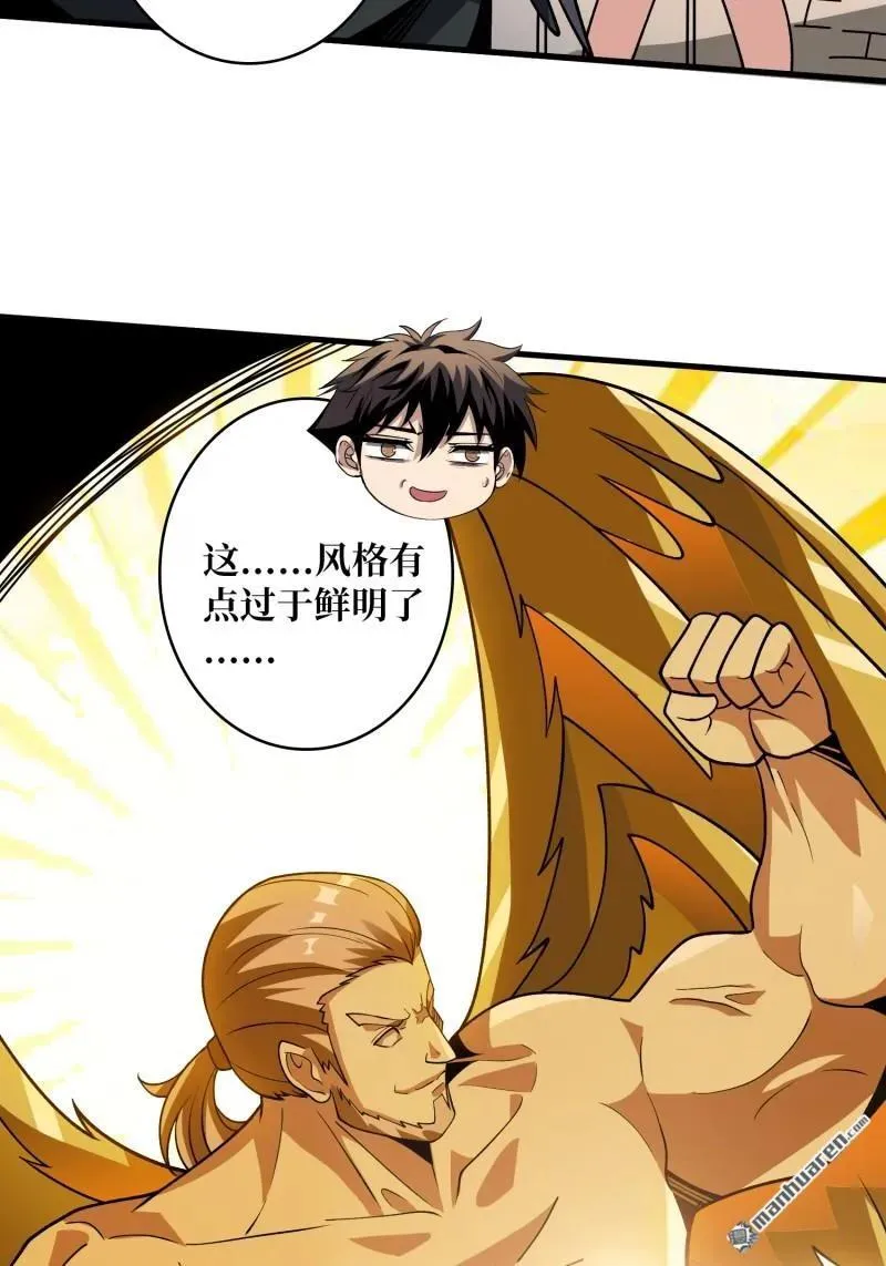 第440回 少女们的心思38