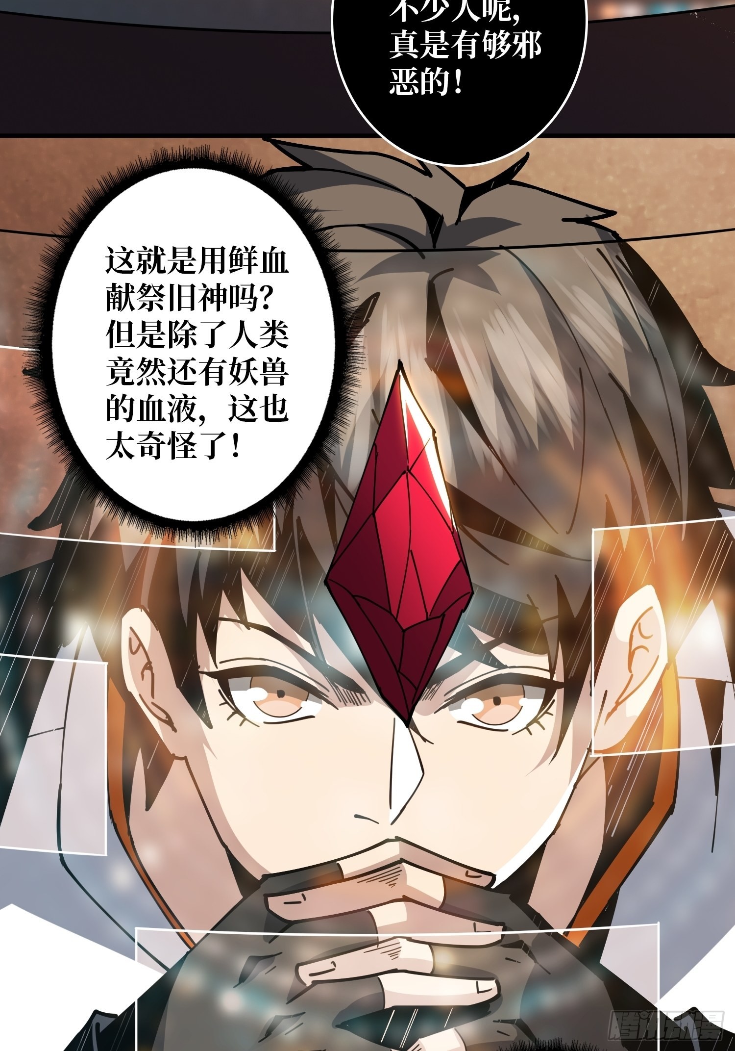 新神39