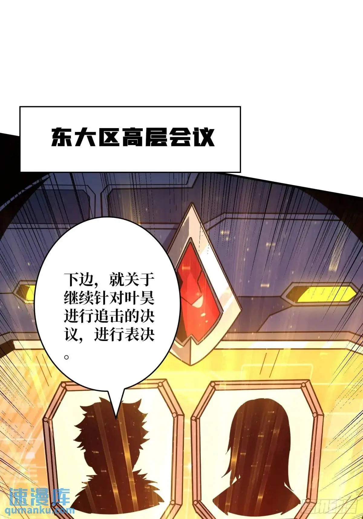 不败神话9