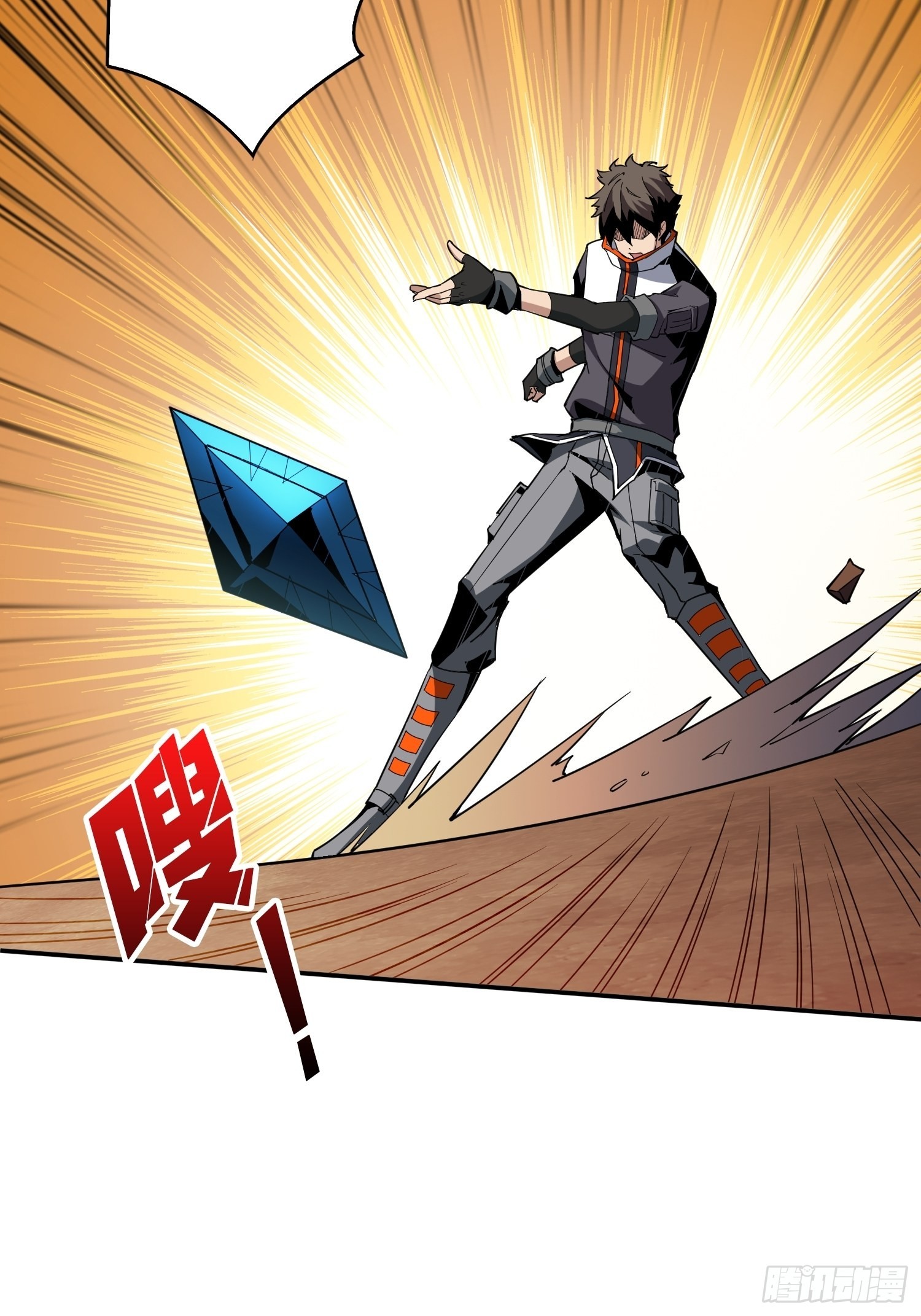 自爆20