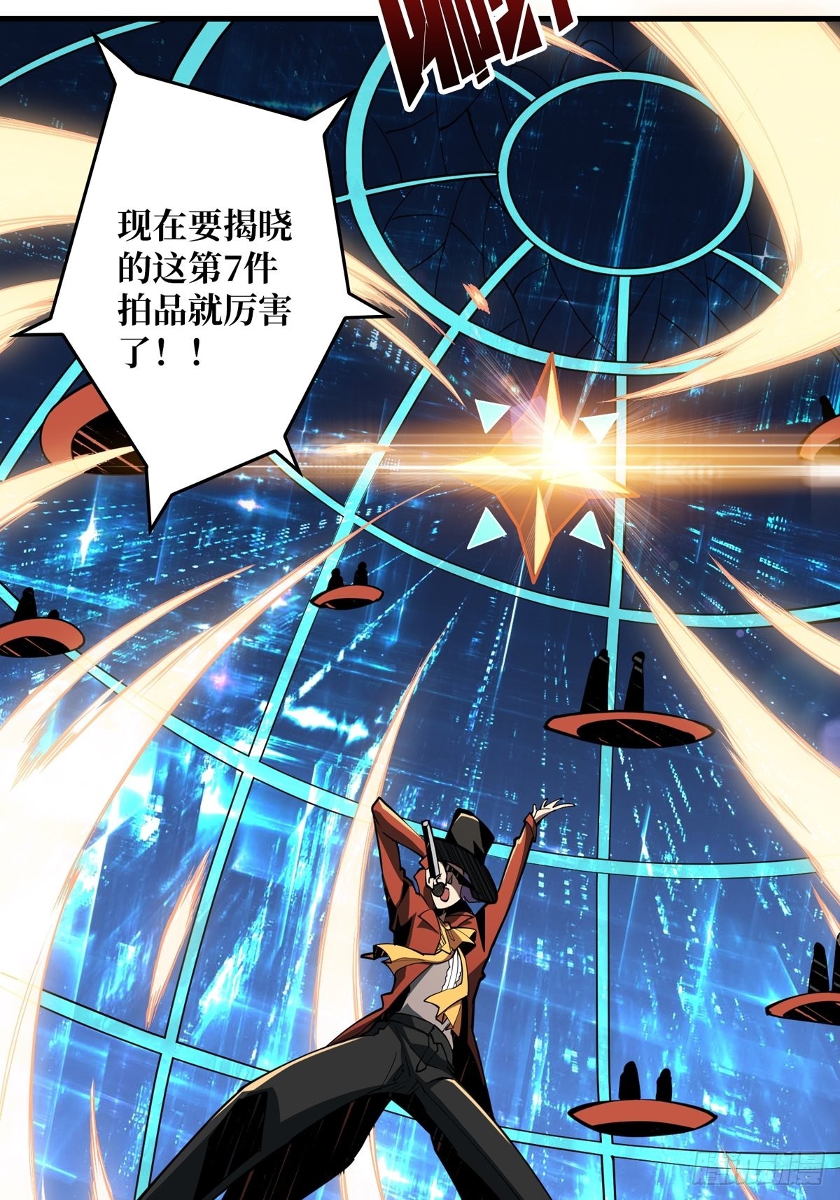 有钱真好37