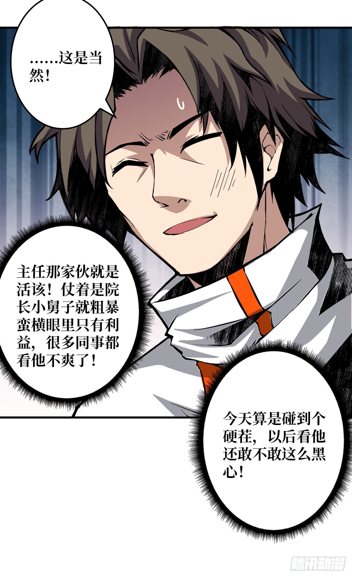 副本竞赛8