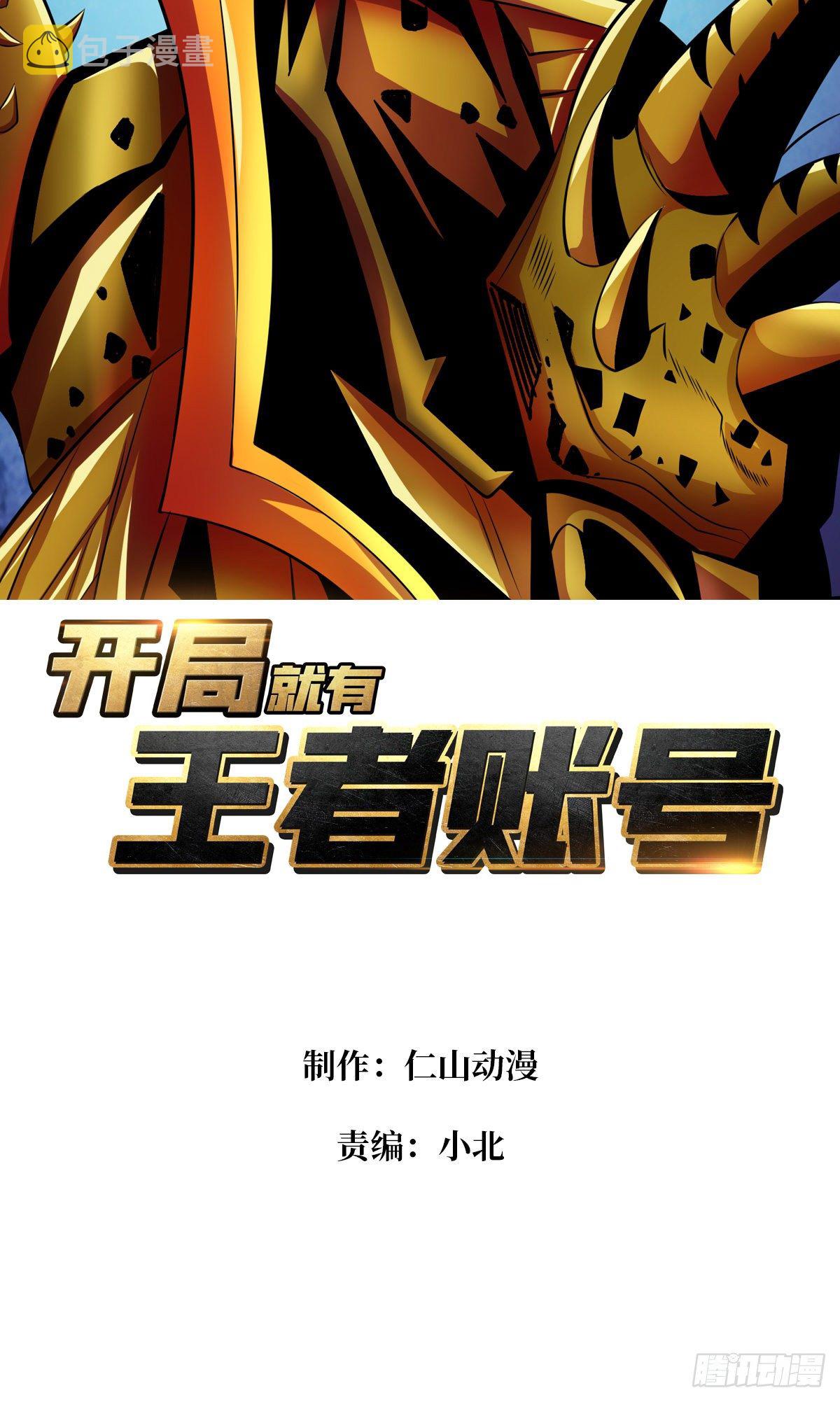 终极武器1