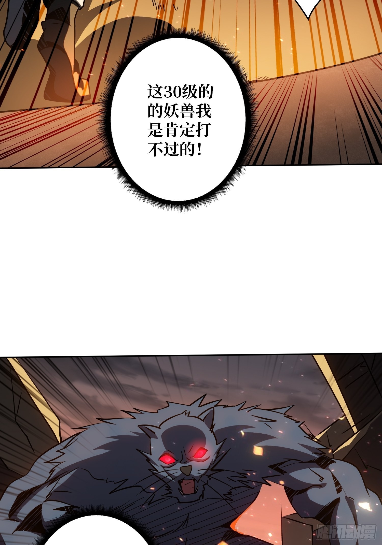 家破人亡？40
