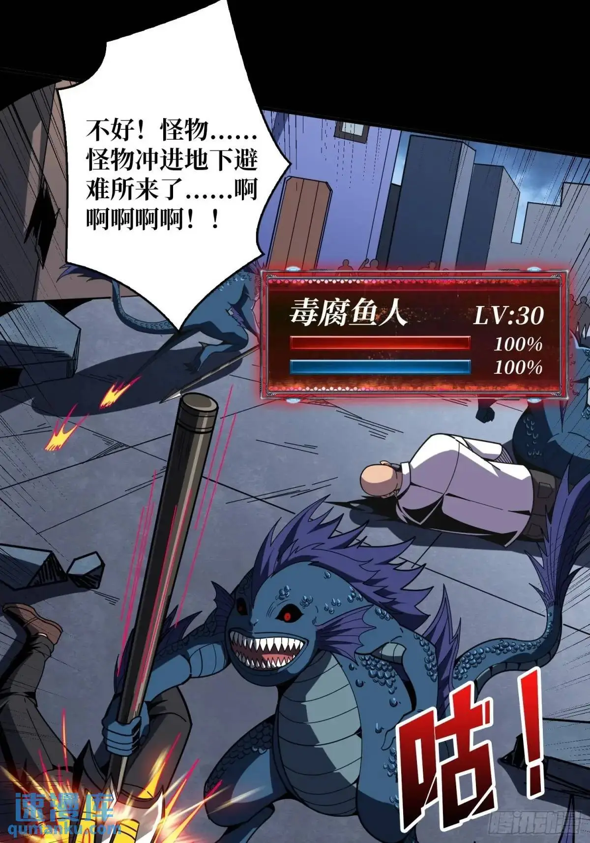 最强杀招35